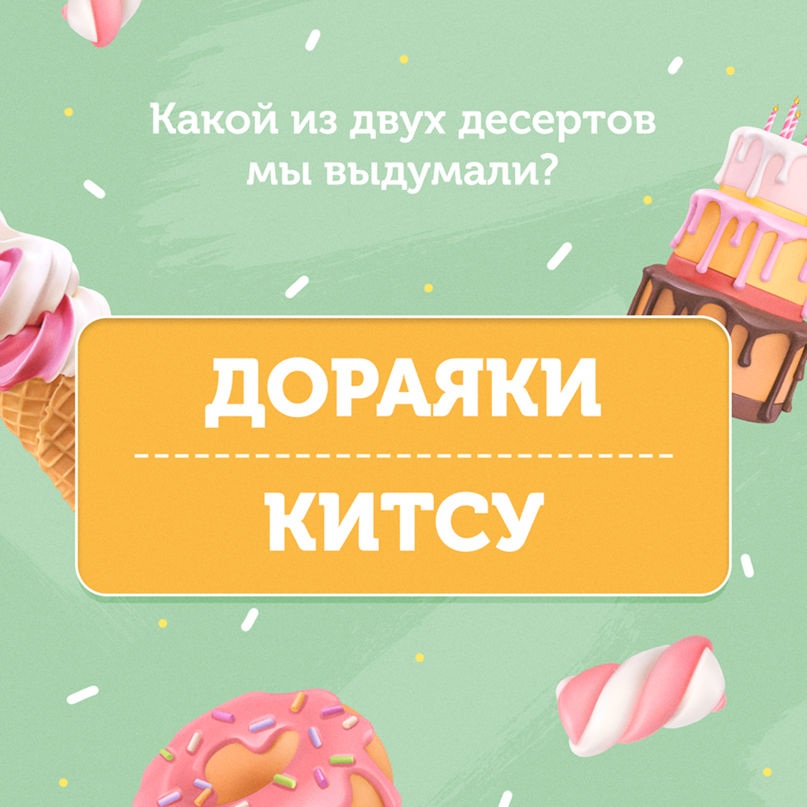 Fitness Shock. Баннеры для соц.сетей — Изображение №22 — 3D, Маркетинг на Dprofile