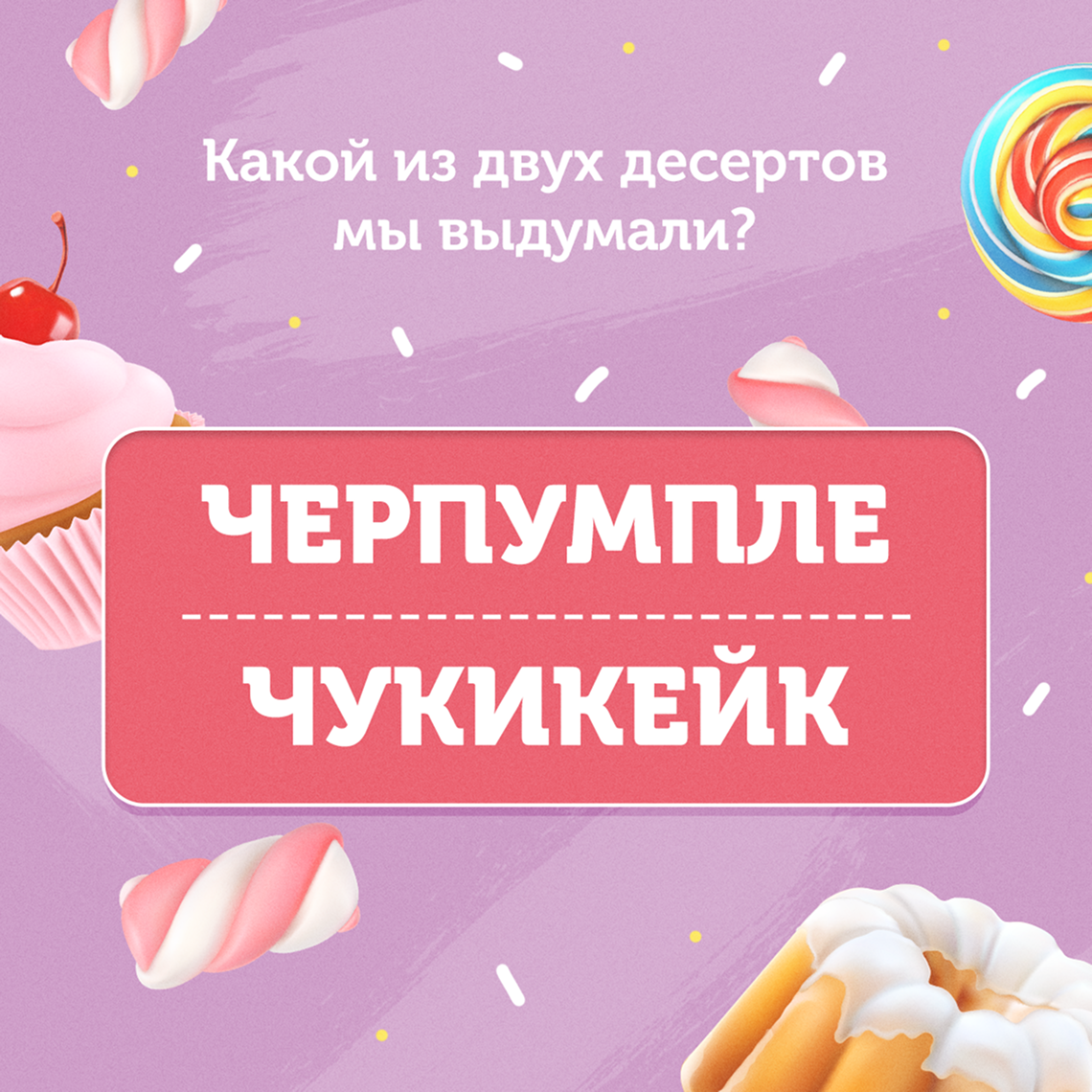 Fitness Shock. Баннеры для соц.сетей — Изображение №23 — 3D, Маркетинг на Dprofile