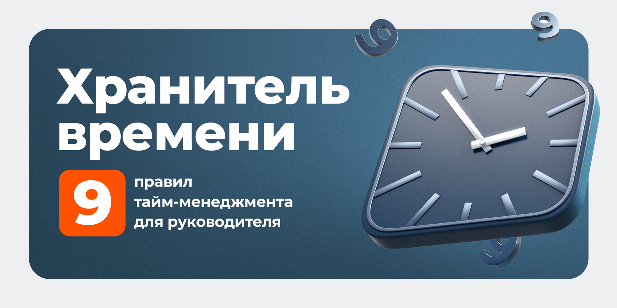 Ситилинк Бизнес. Баннеры SMM. 3D — Изображение №1 — 3D, Маркетинг на Dprofile