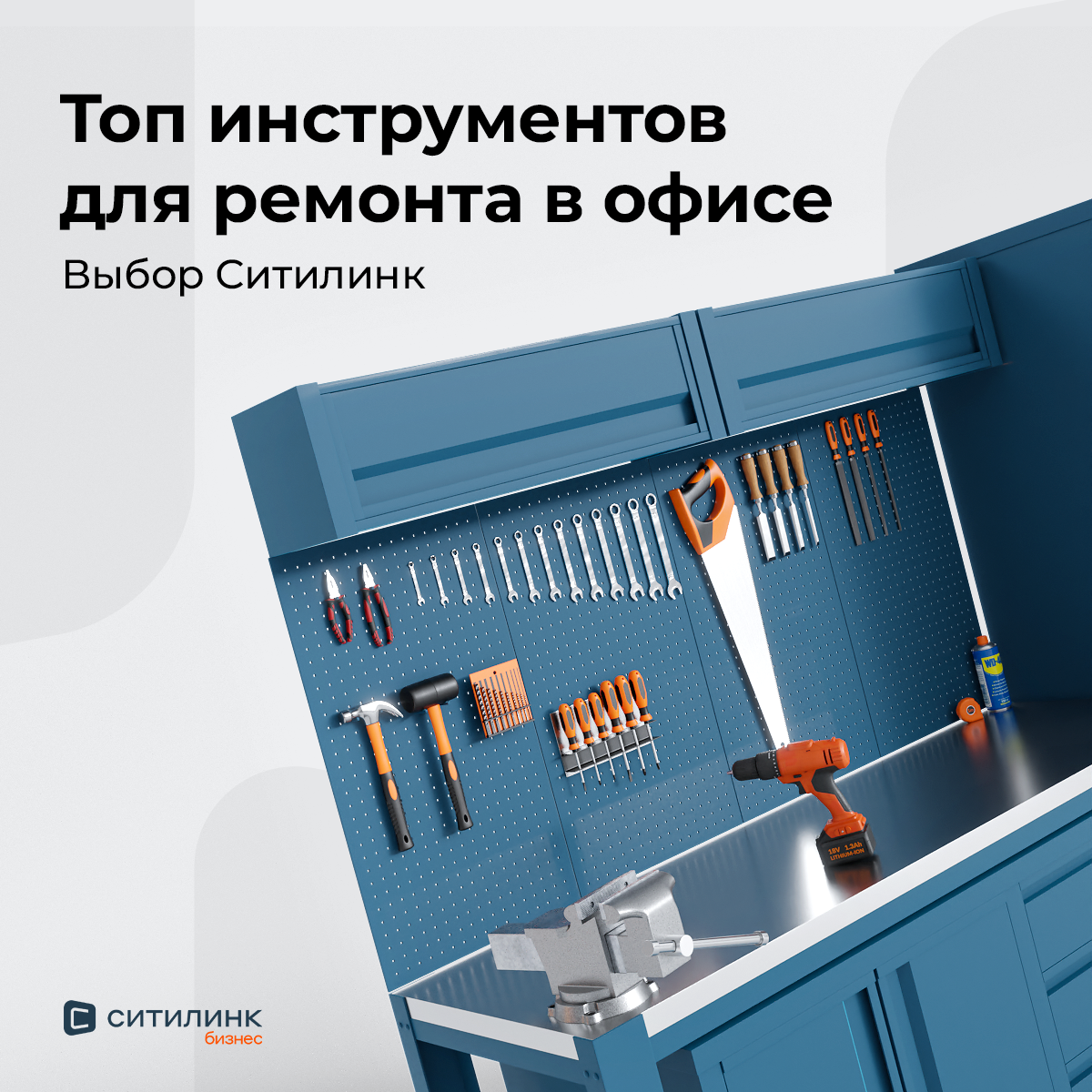 Ситилинк Бизнес. Баннеры SMM. 3D — Изображение №35 — 3D, Маркетинг на Dprofile