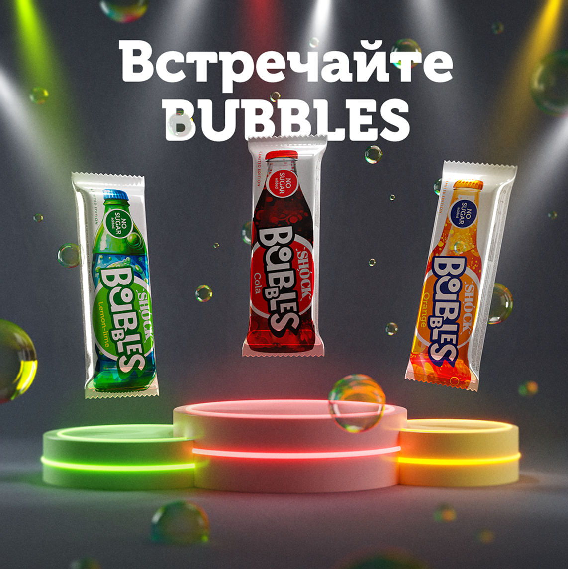 Fitness Shock. Баннеры для соц.сетей — Изображение №2 — 3D, Маркетинг на Dprofile