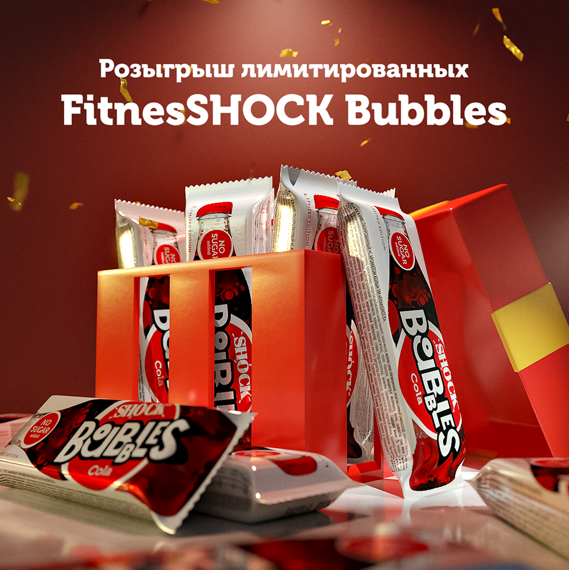 Fitness Shock. Баннеры для соц.сетей — Изображение №1 — 3D, Маркетинг на Dprofile