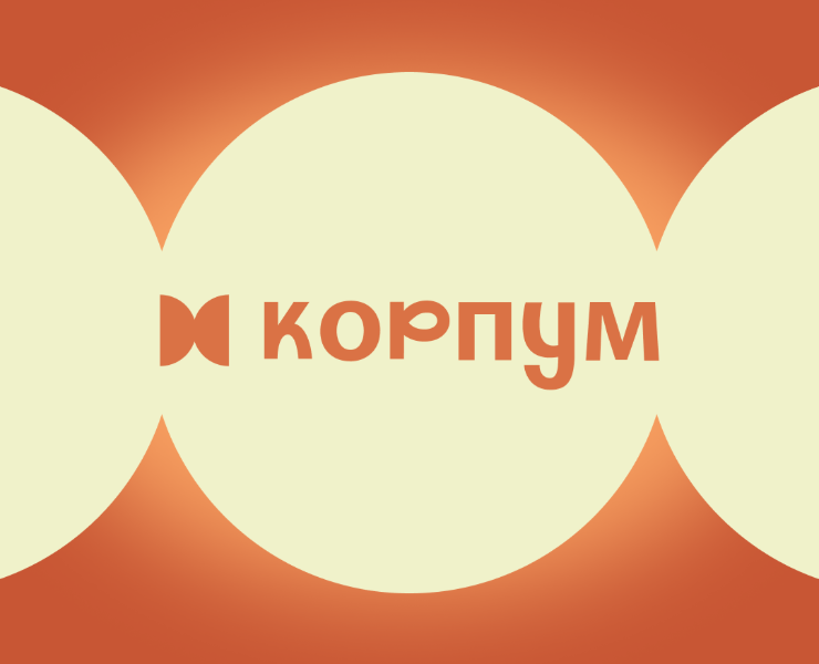 Корпум. Баннеры SMM — Графика, Маркетинг на Dprofile
