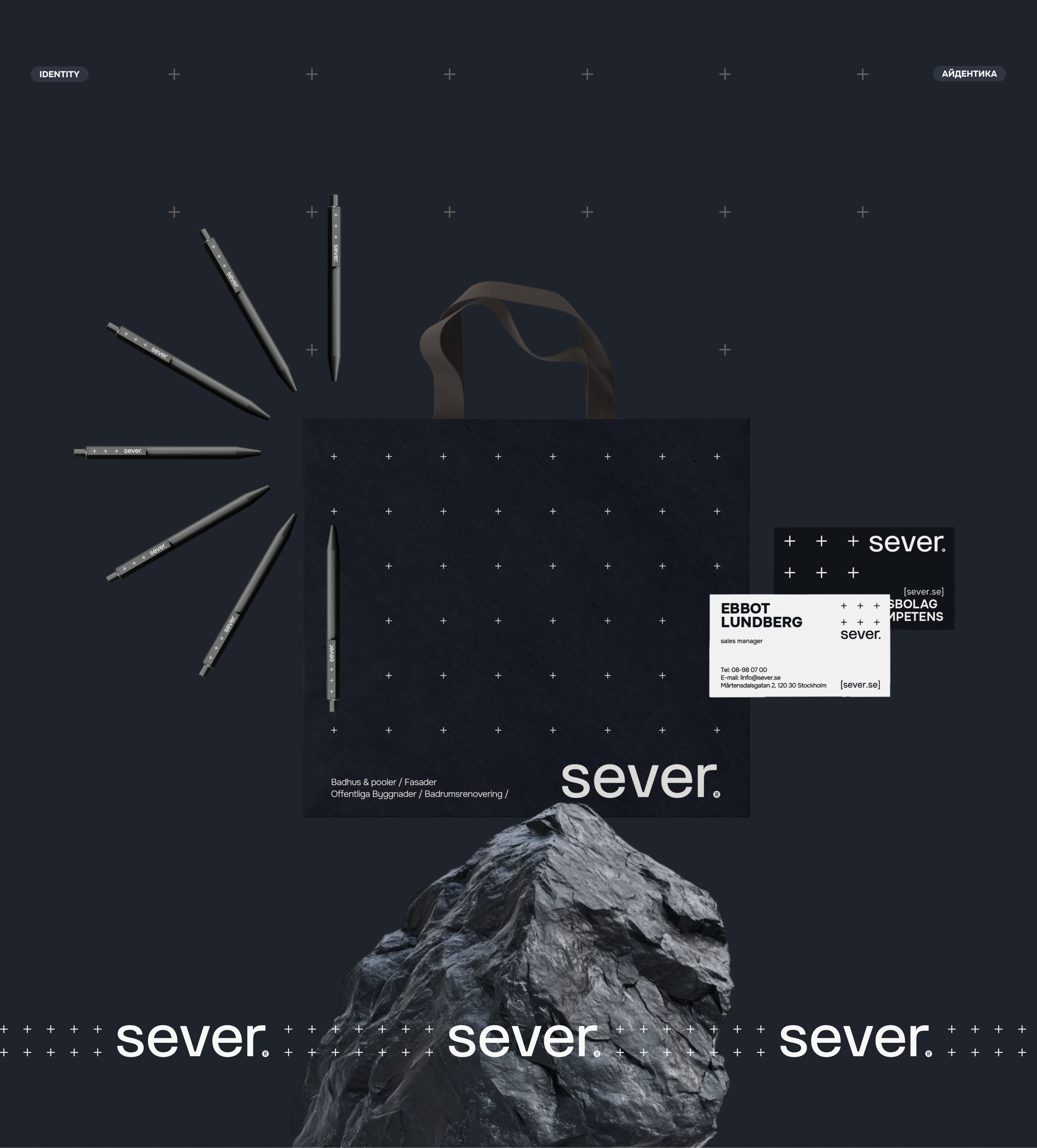 Sever / Branding and Identity / Tile company — Изображение №3 — Брендинг на Dprofile