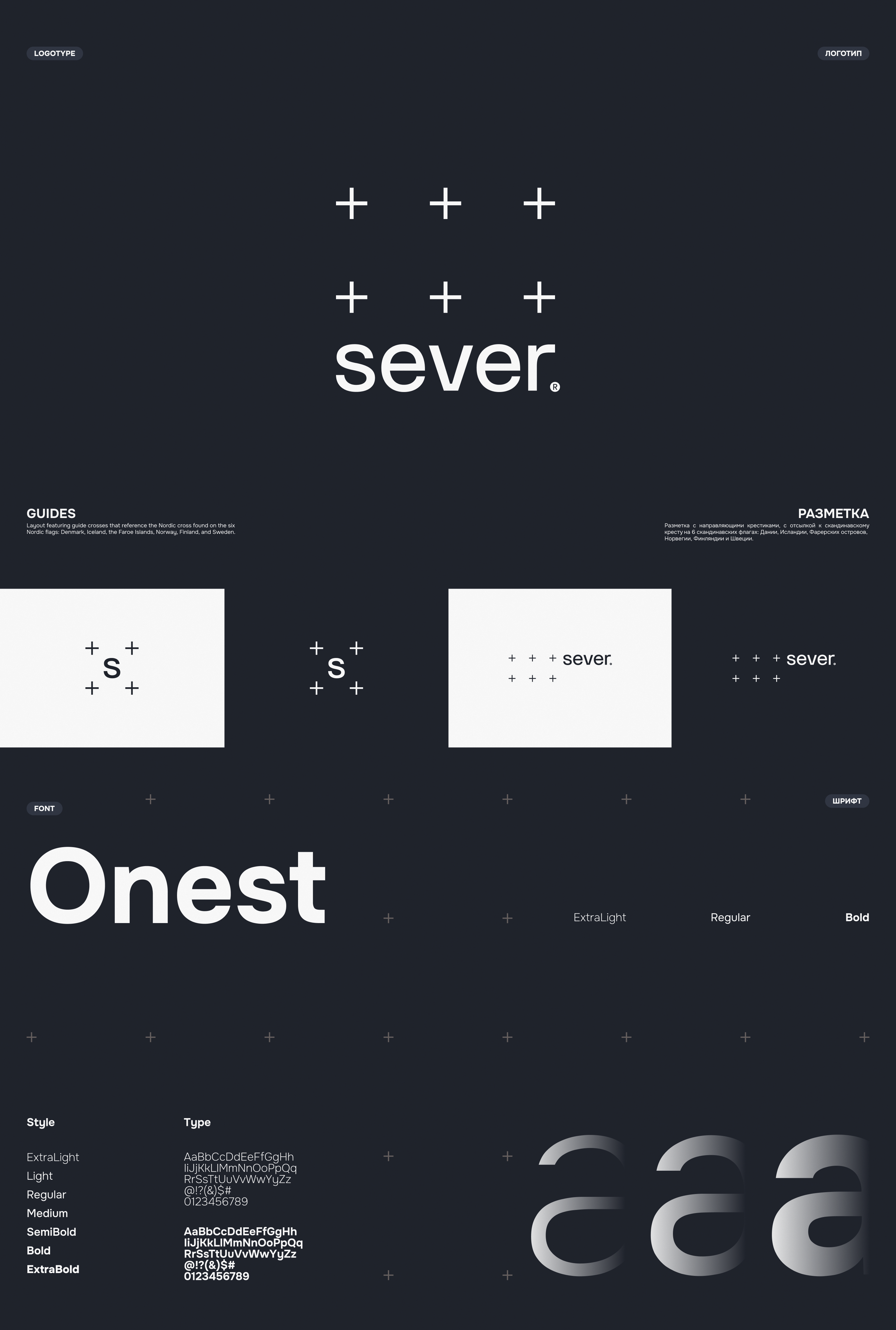 Sever / Branding and Identity / Tile company — Изображение №2 — Брендинг на Dprofile