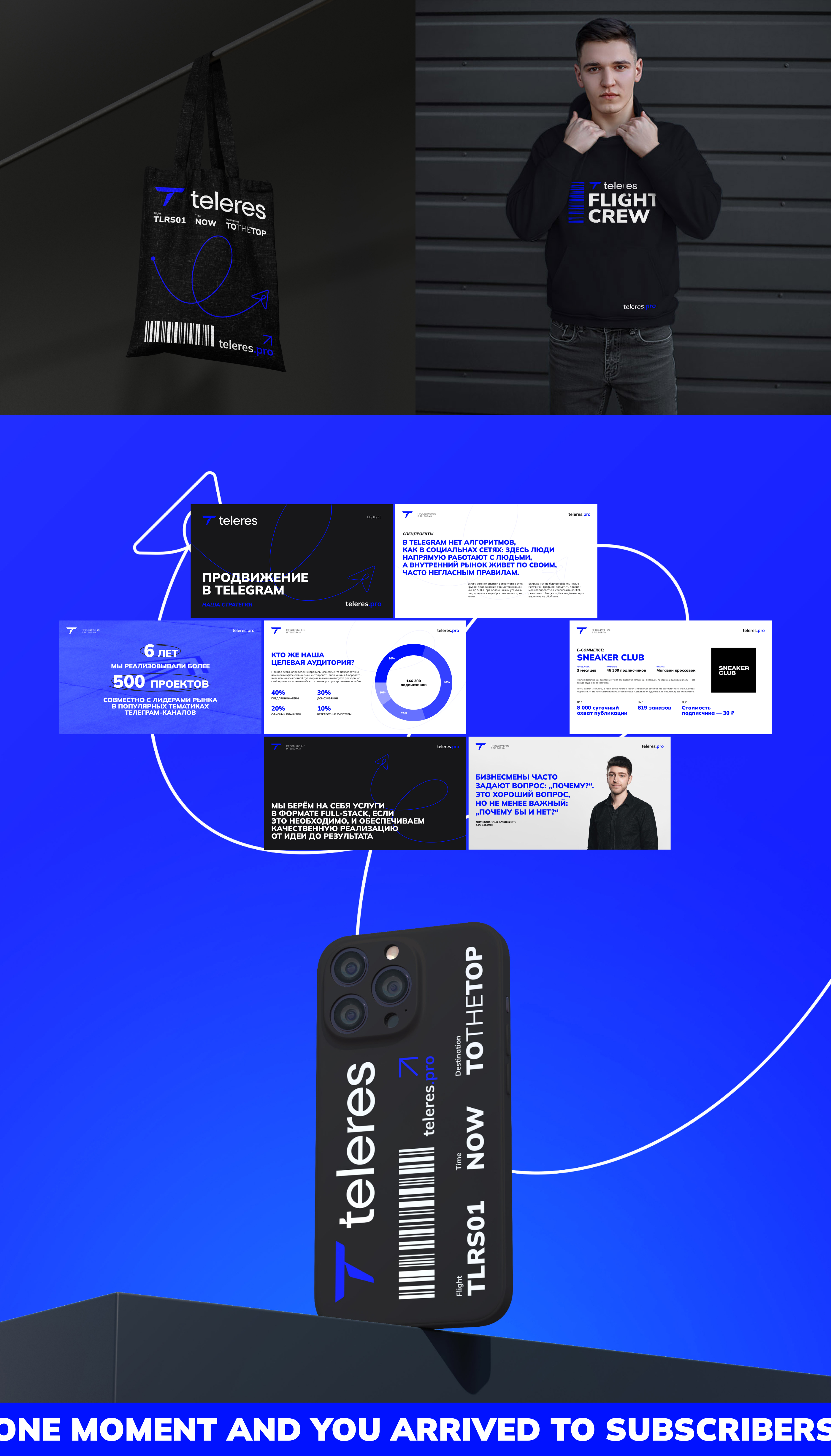 Teleres / Branding and Identity / SMM agency — Изображение №3 — Брендинг на Dprofile