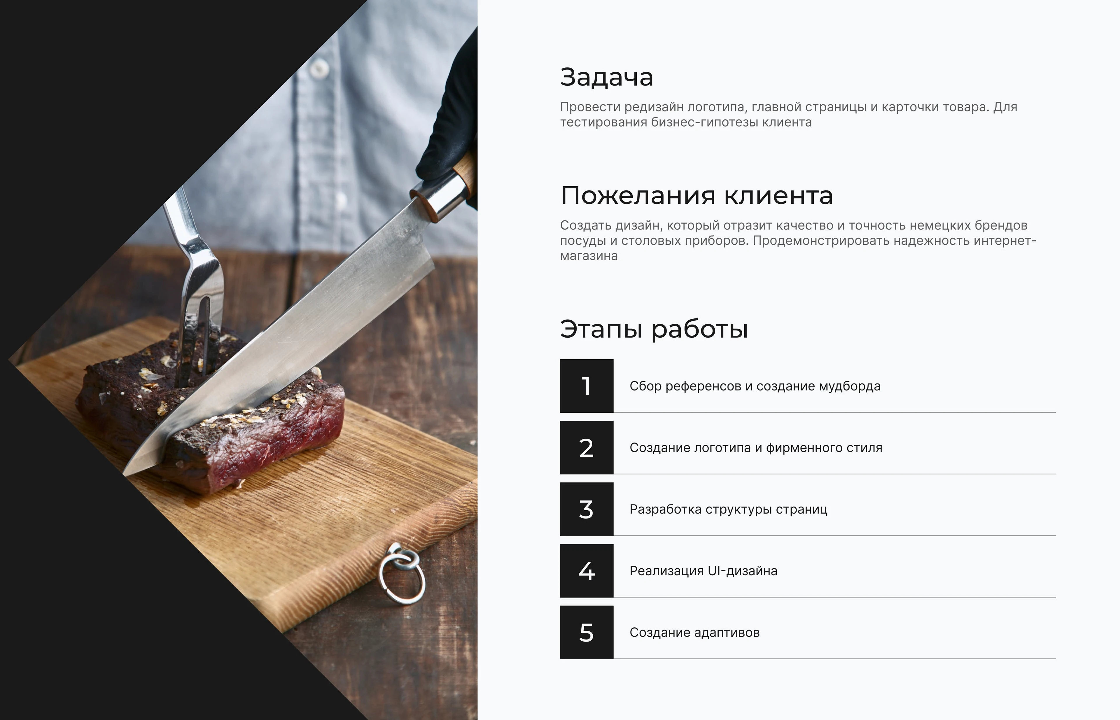 Редизайн интернет-магазина — Изображение №2 — Интерфейсы, Брендинг на Dprofile