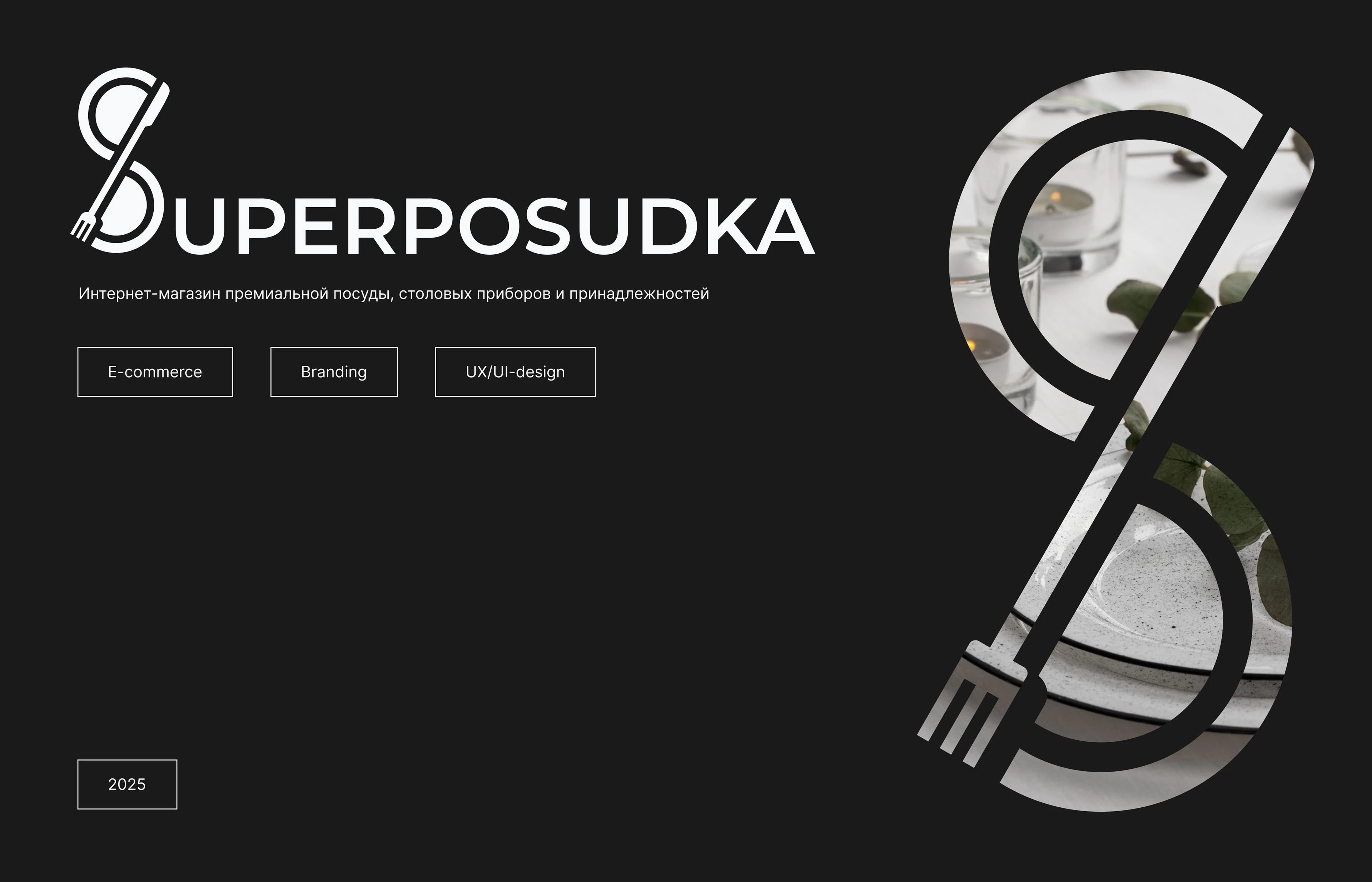 Редизайн интернет-магазина — Изображение №1 — Интерфейсы, Брендинг на Dprofile