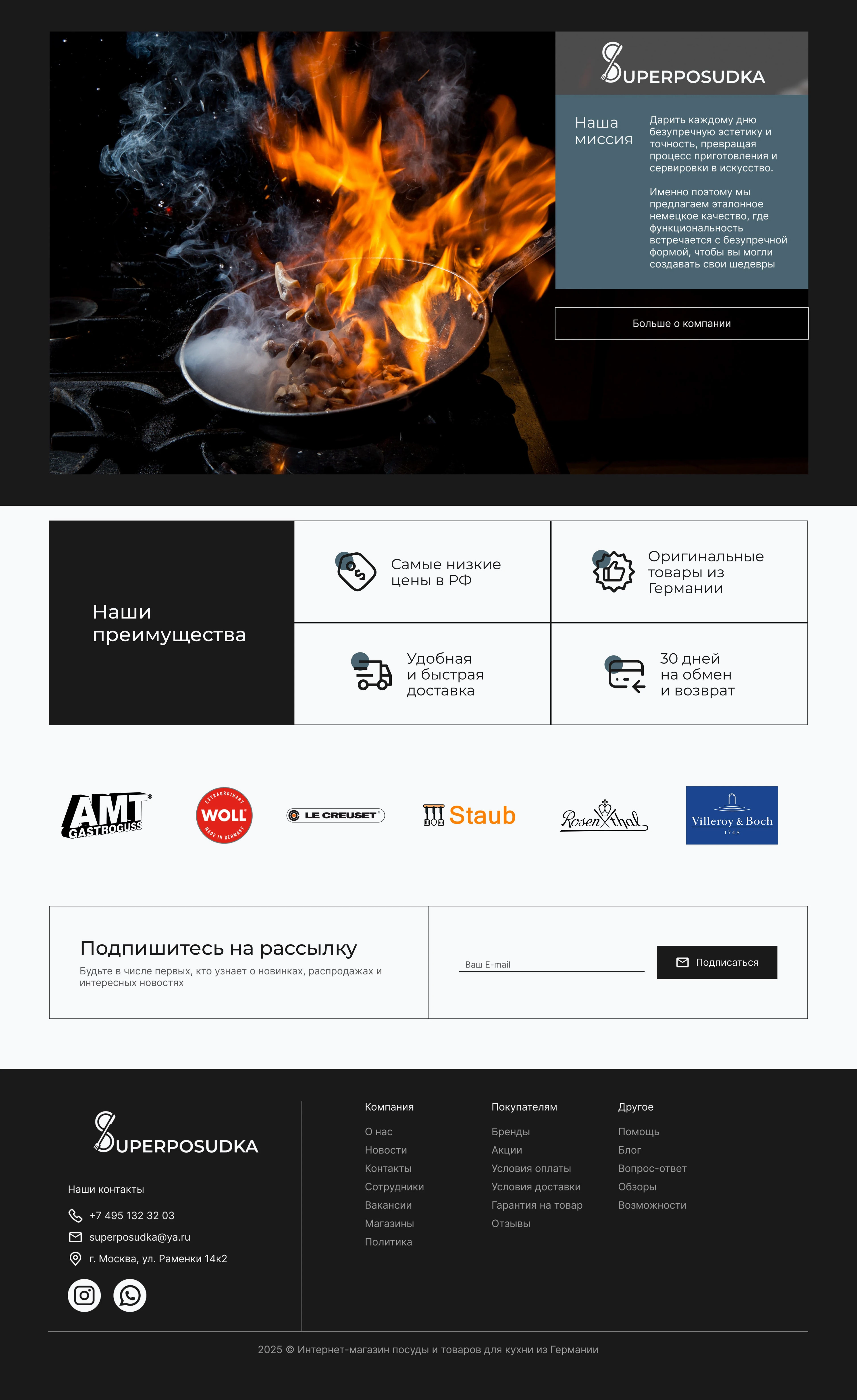 Редизайн интернет-магазина — Изображение №12 — Интерфейсы, Брендинг на Dprofile