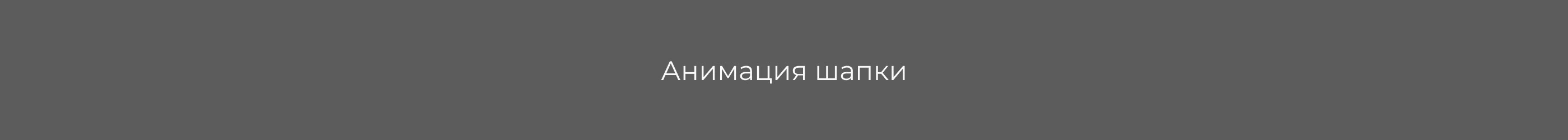 Редизайн интернет-магазина — Изображение №13 — Интерфейсы, Брендинг на Dprofile