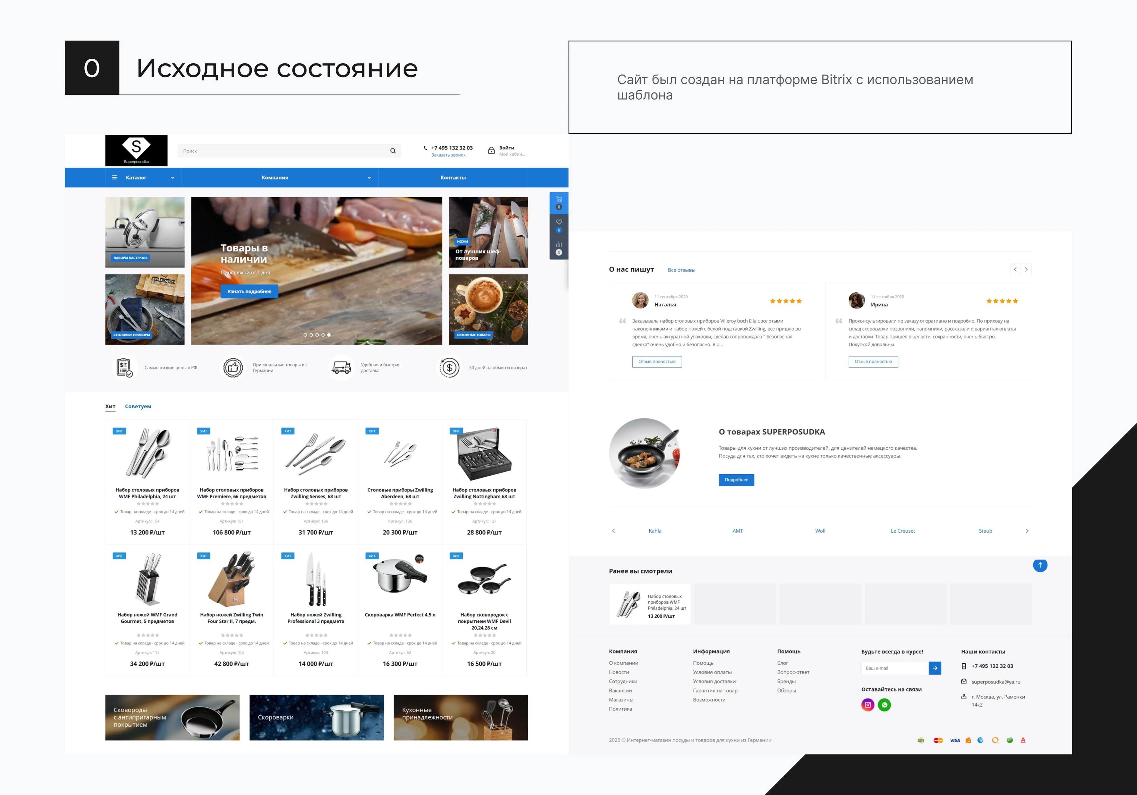 Редизайн интернет-магазина — Изображение №3 — Интерфейсы, Брендинг на Dprofile