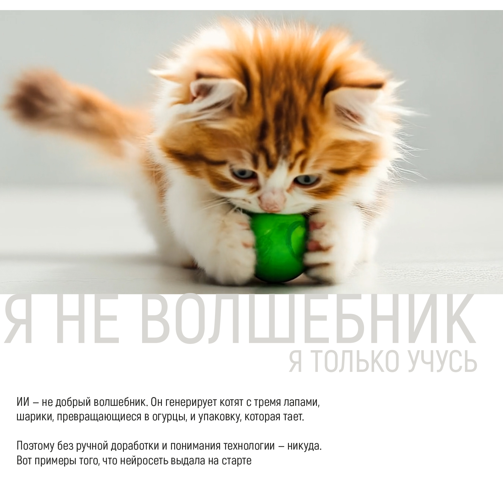 "Зостерин-Ультра" — Изображение №4 — Анимация, Нейро на Dprofile