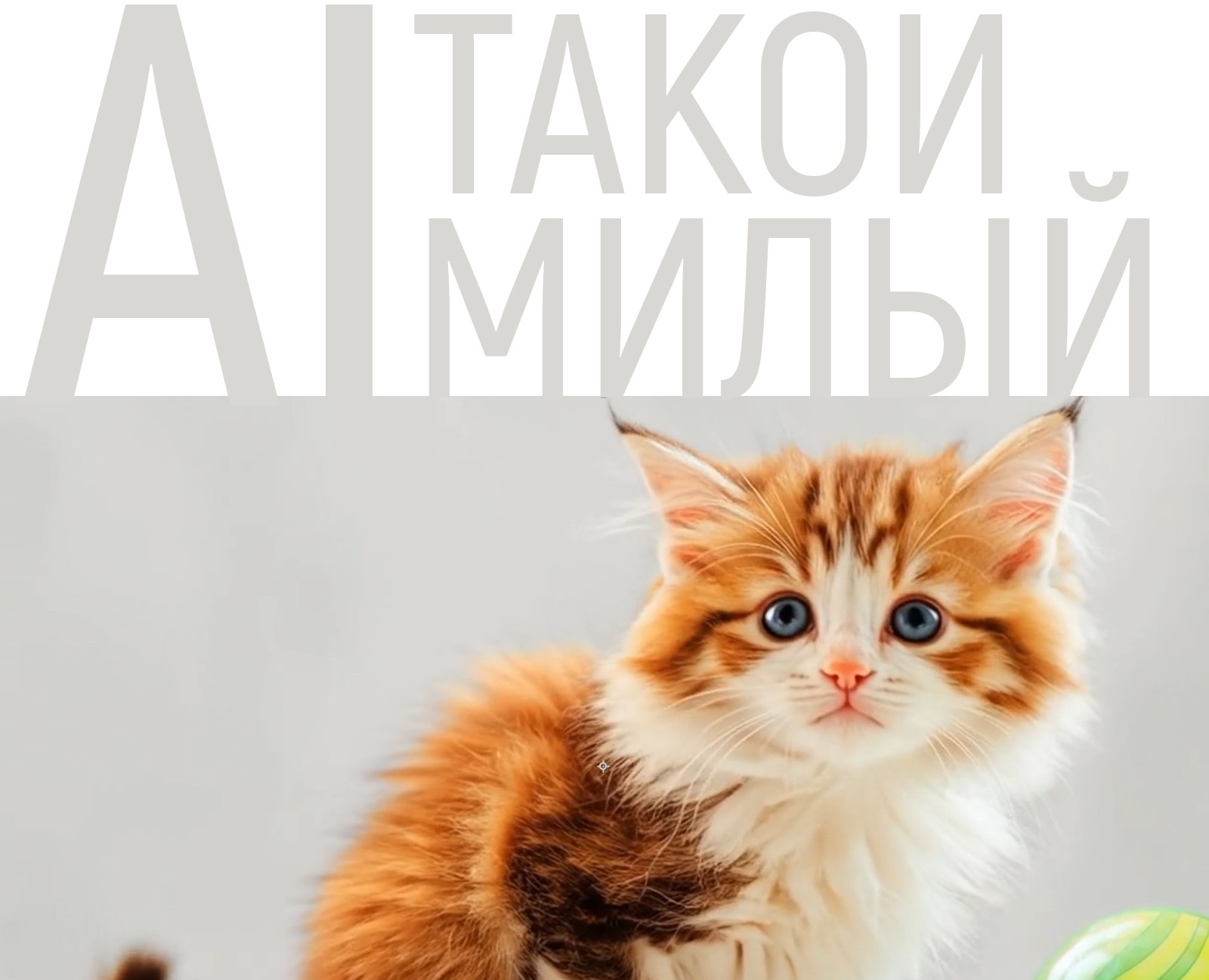 "Зостерин-Ультра" на Dprofile