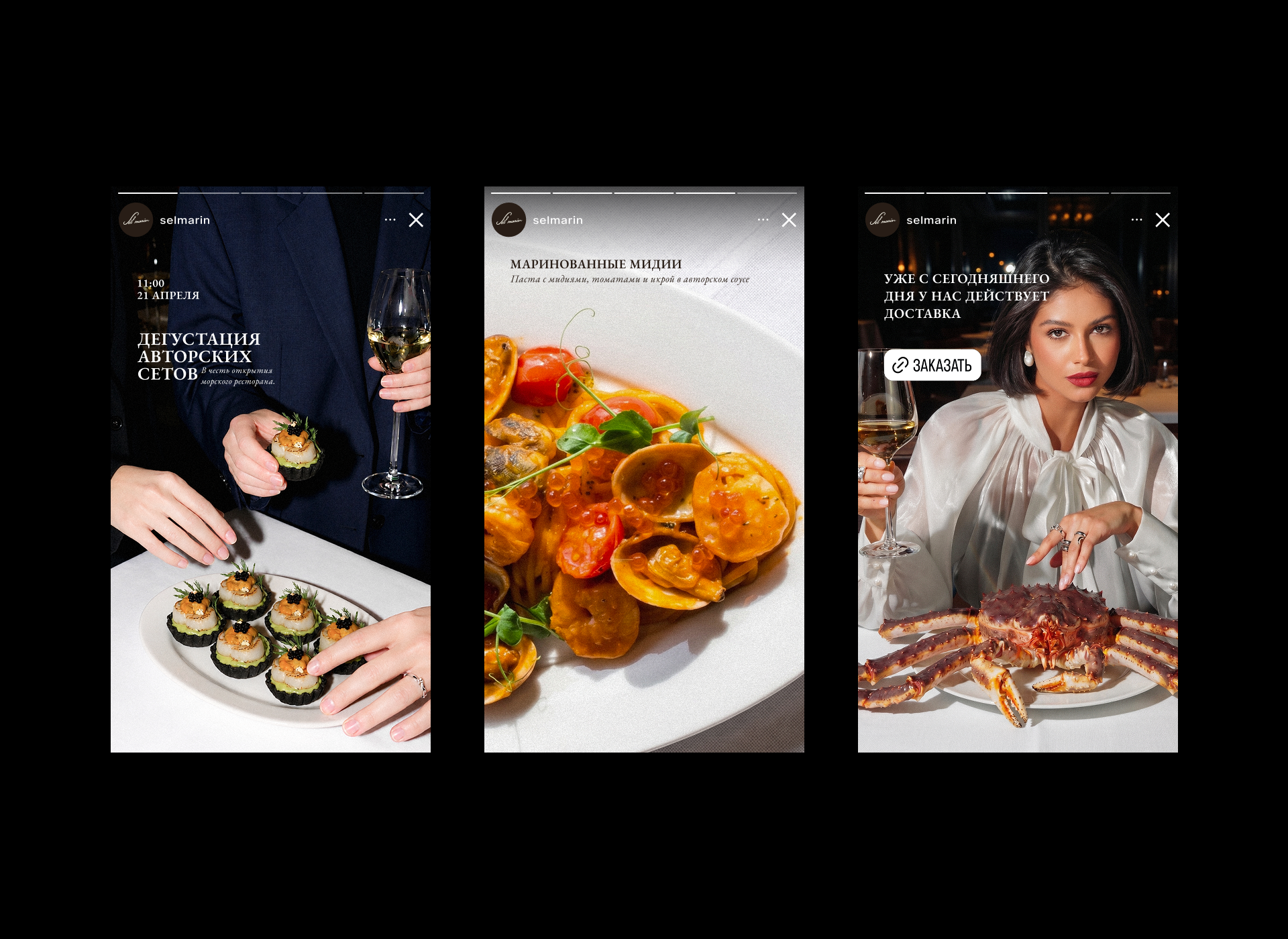SÉL MARIN / branding restaurant / visual identity — Изображение №10 — Брендинг на Dprofile