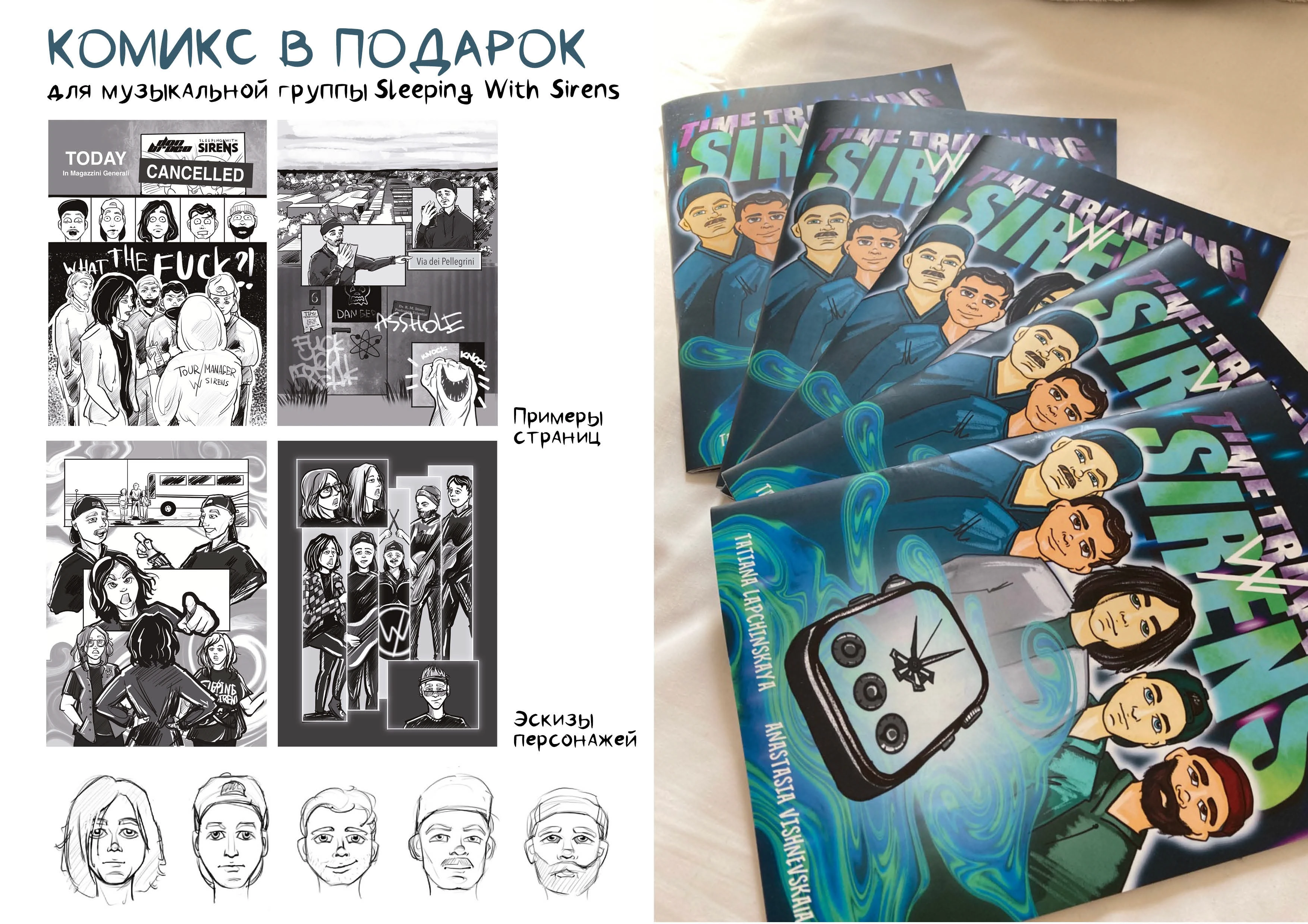 Иллюстратор-дизайнер. Портфолио — Изображение №7 — Иллюстрация, Графика на Dprofile