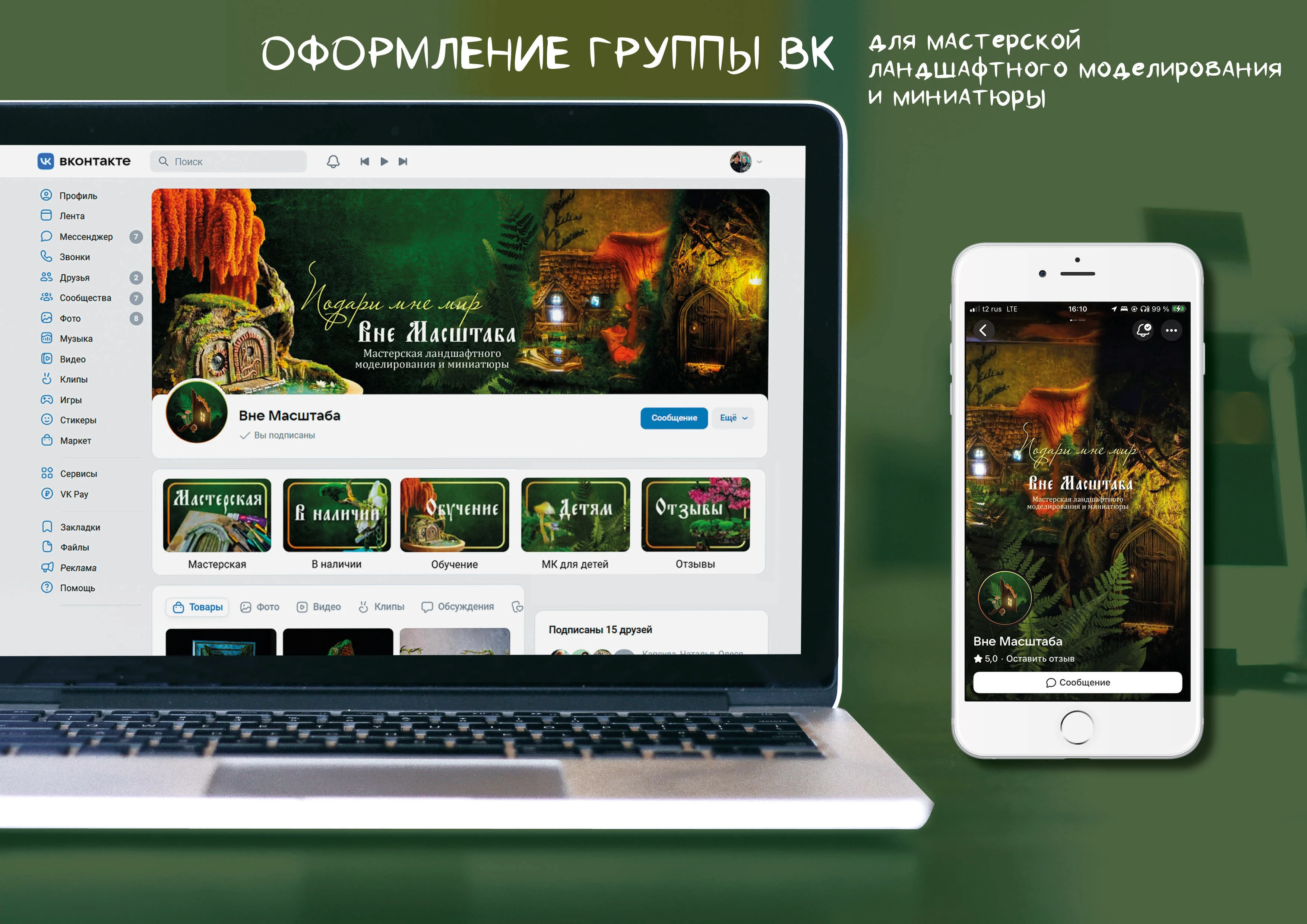 Иллюстратор-дизайнер. Портфолио — Изображение №15 — Иллюстрация, Графика на Dprofile
