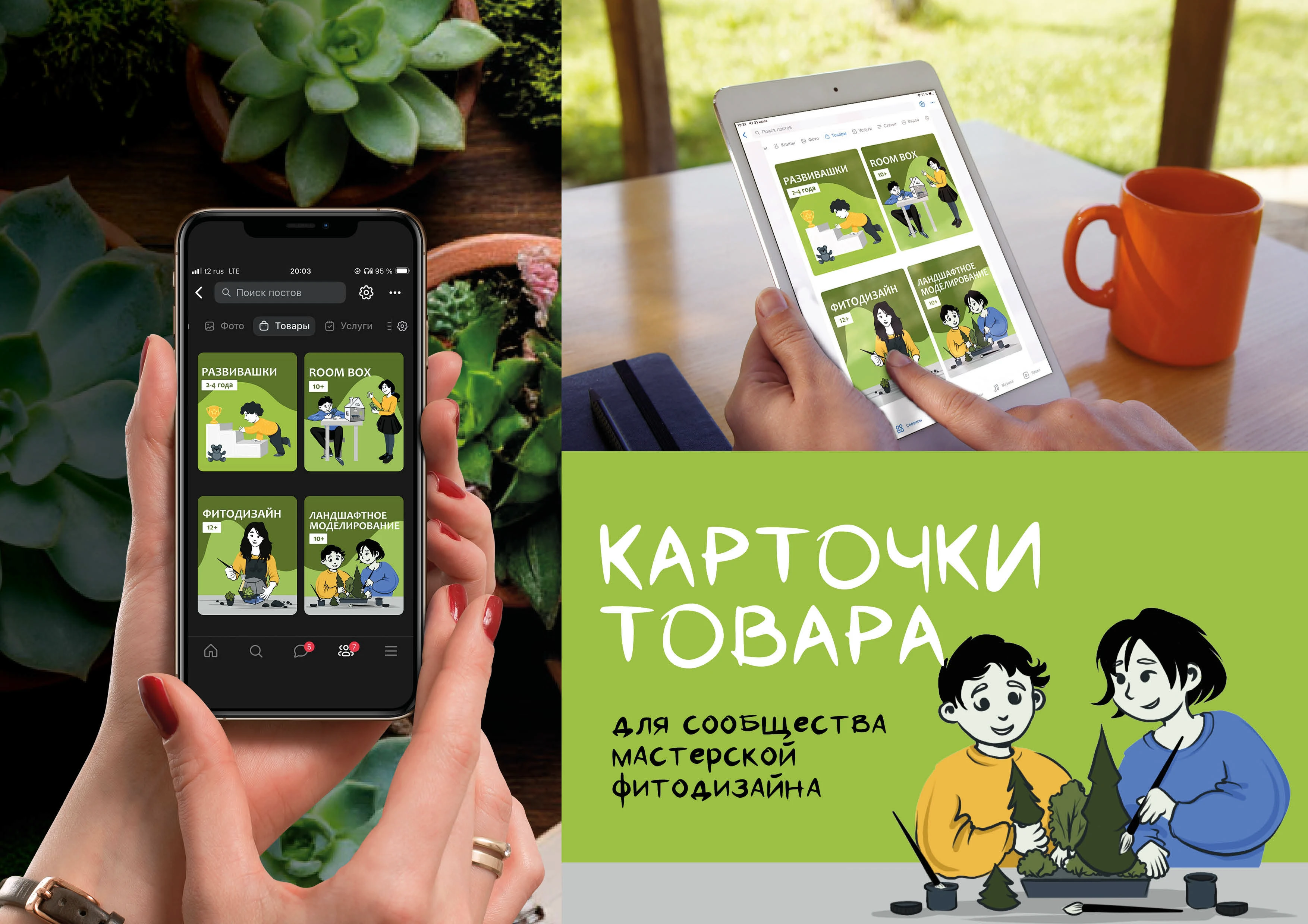 Иллюстратор-дизайнер. Портфолио — Изображение №22 — Иллюстрация, Графика на Dprofile