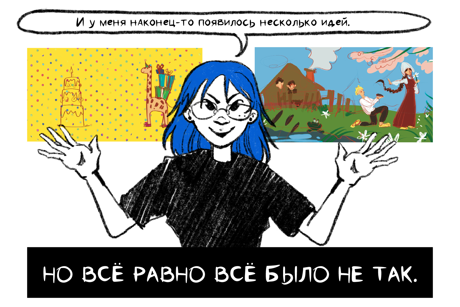Подарочный сертификат OZON — Изображение №2 — Иллюстрация, Графика на Dprofile