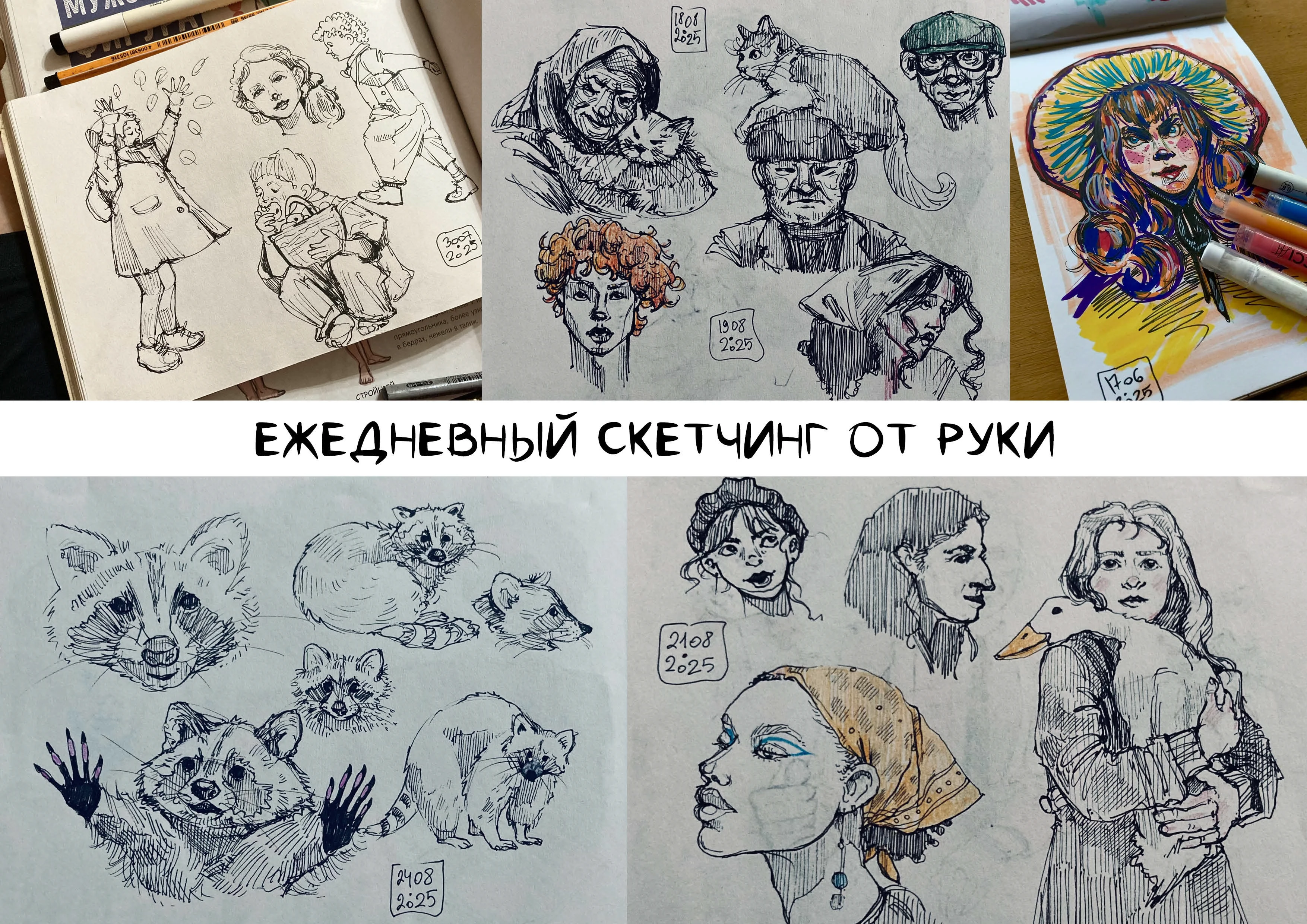 Иллюстратор-дизайнер. Портфолио — Изображение №25 — Иллюстрация, Графика на Dprofile
