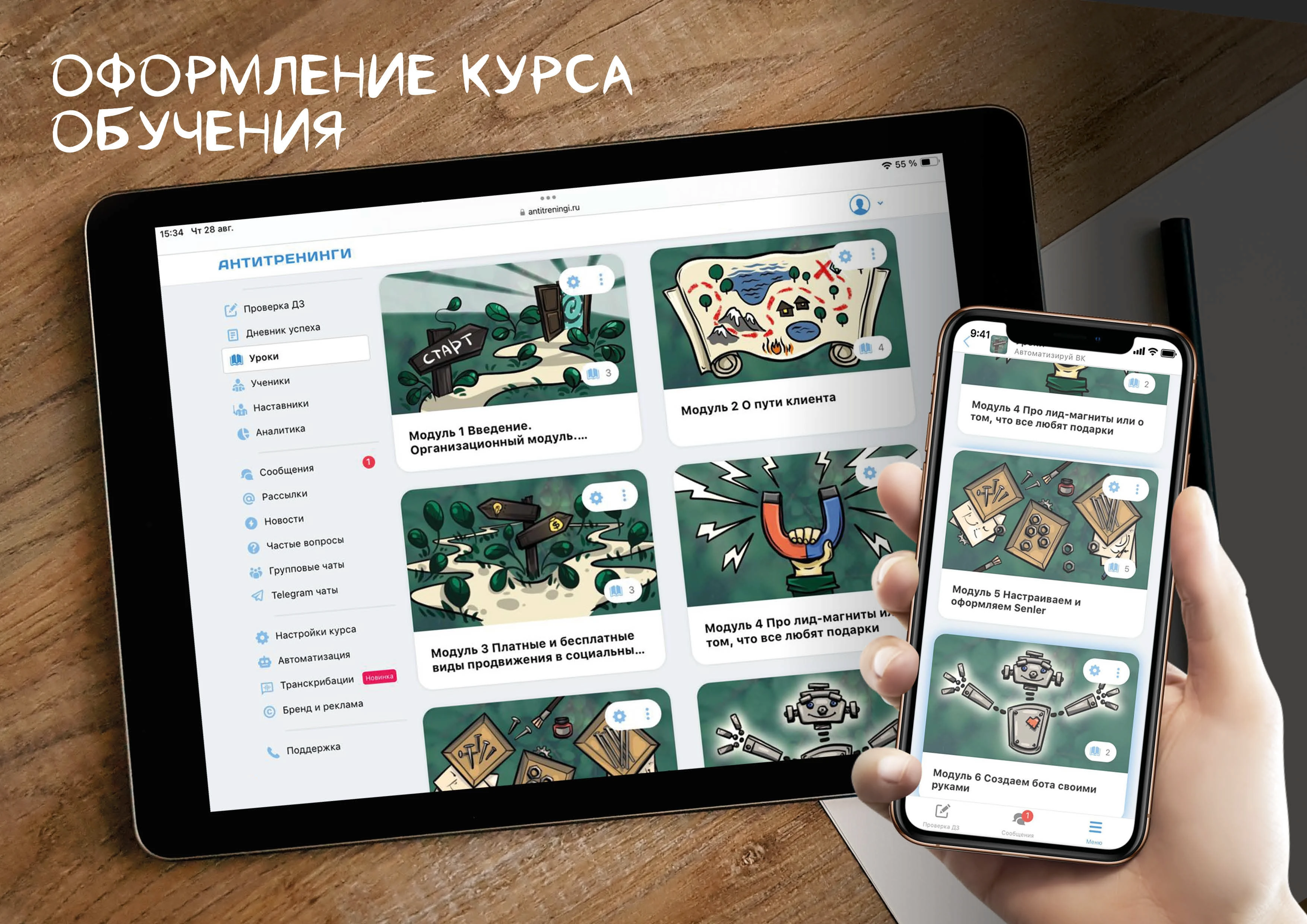 Иллюстратор-дизайнер. Портфолио — Изображение №12 — Иллюстрация, Графика на Dprofile