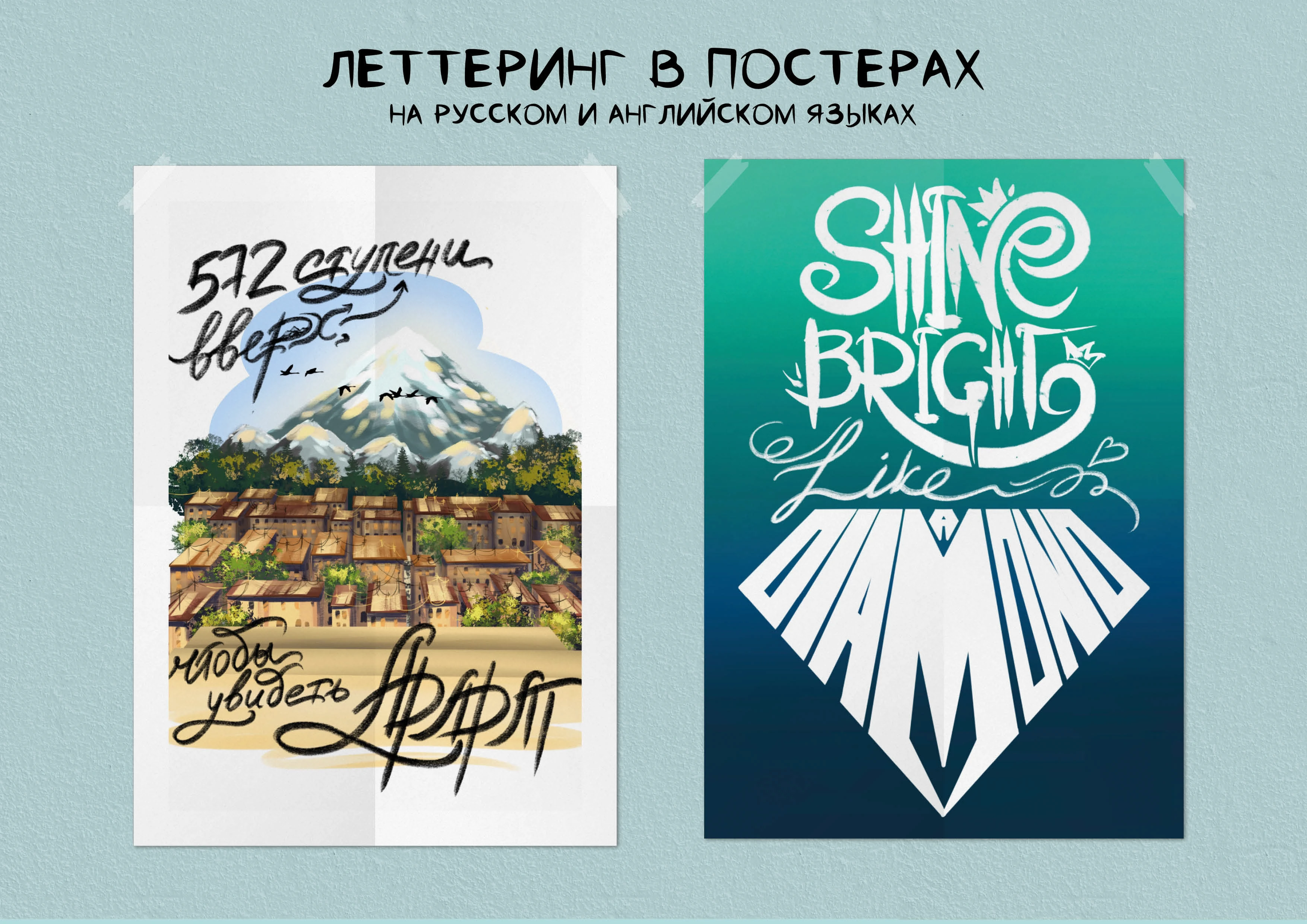 Иллюстратор-дизайнер. Портфолио — Изображение №9 — Иллюстрация, Графика на Dprofile