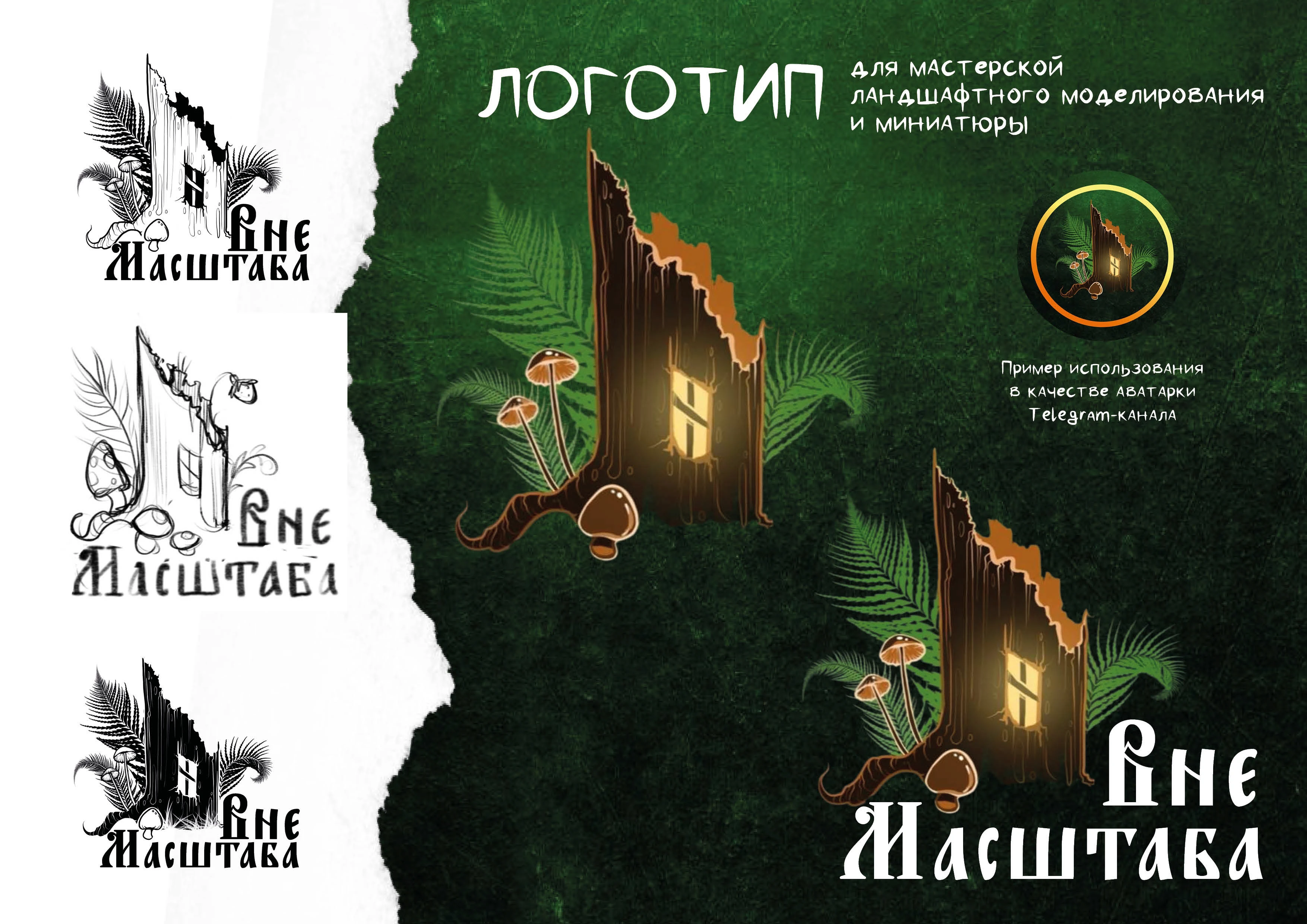 Иллюстратор-дизайнер. Портфолио — Изображение №14 — Иллюстрация, Графика на Dprofile