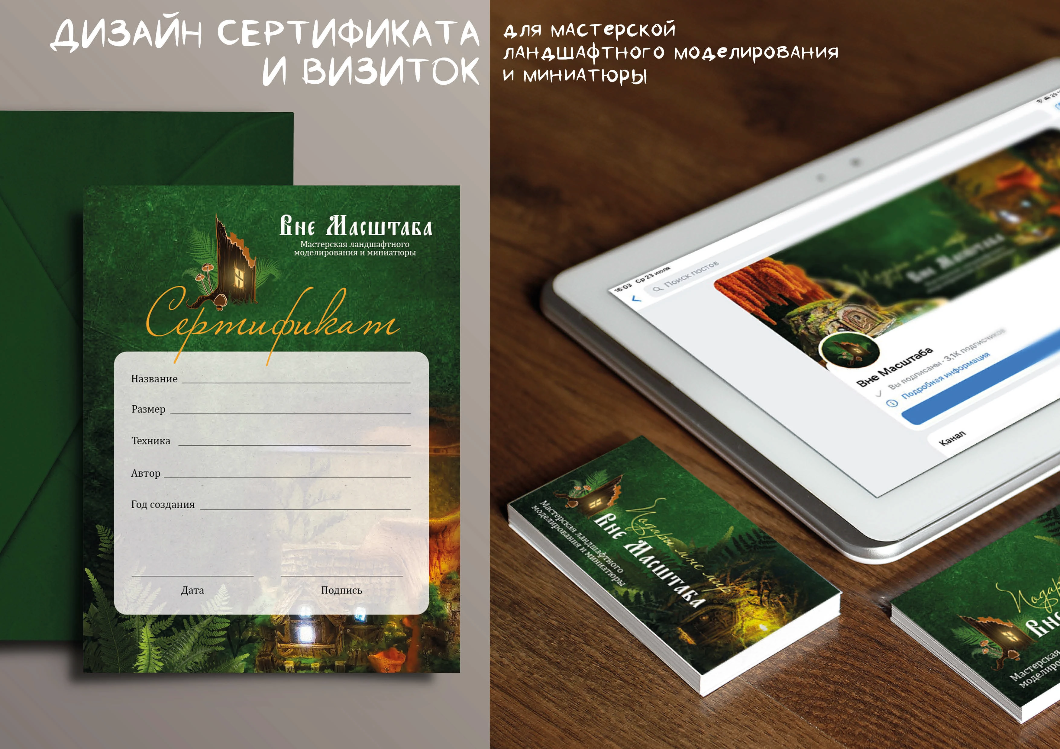 Иллюстратор-дизайнер. Портфолио — Изображение №16 — Иллюстрация, Графика на Dprofile