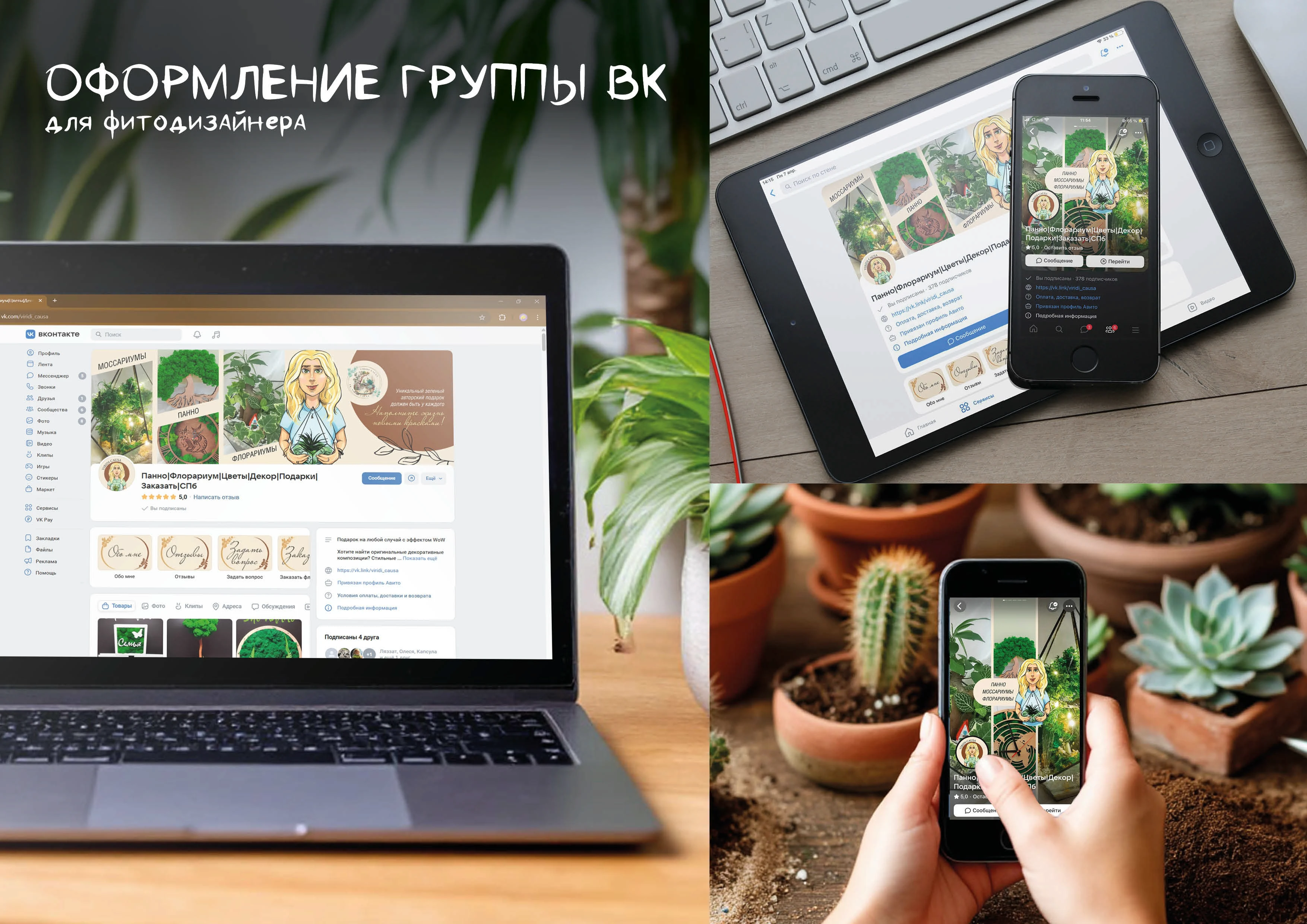 Иллюстратор-дизайнер. Портфолио — Изображение №18 — Иллюстрация, Графика на Dprofile