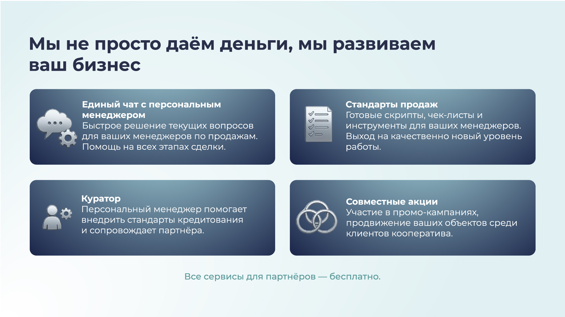 Фирменный стиль "ИПК РБК" — Изображение №22 — Брендинг на Dprofile