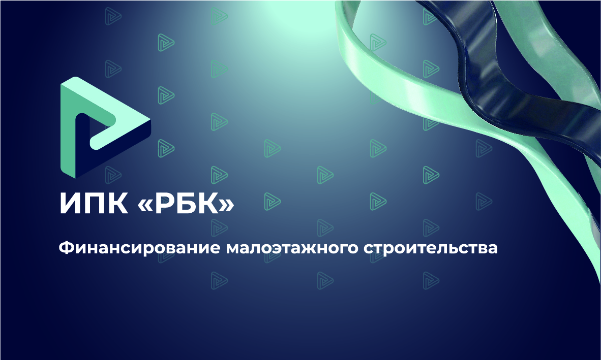 Фирменный стиль "ИПК РБК" — Изображение №32 — Брендинг на Dprofile