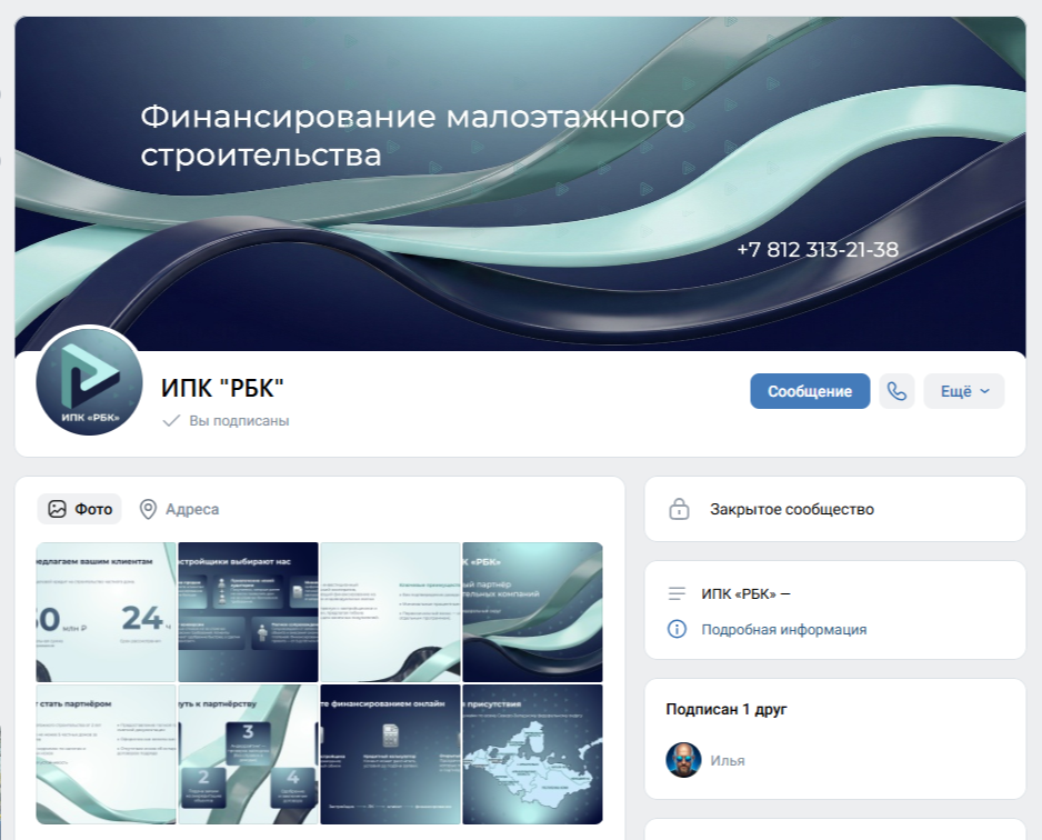 Фирменный стиль "ИПК РБК" — Изображение №25 — Брендинг на Dprofile
