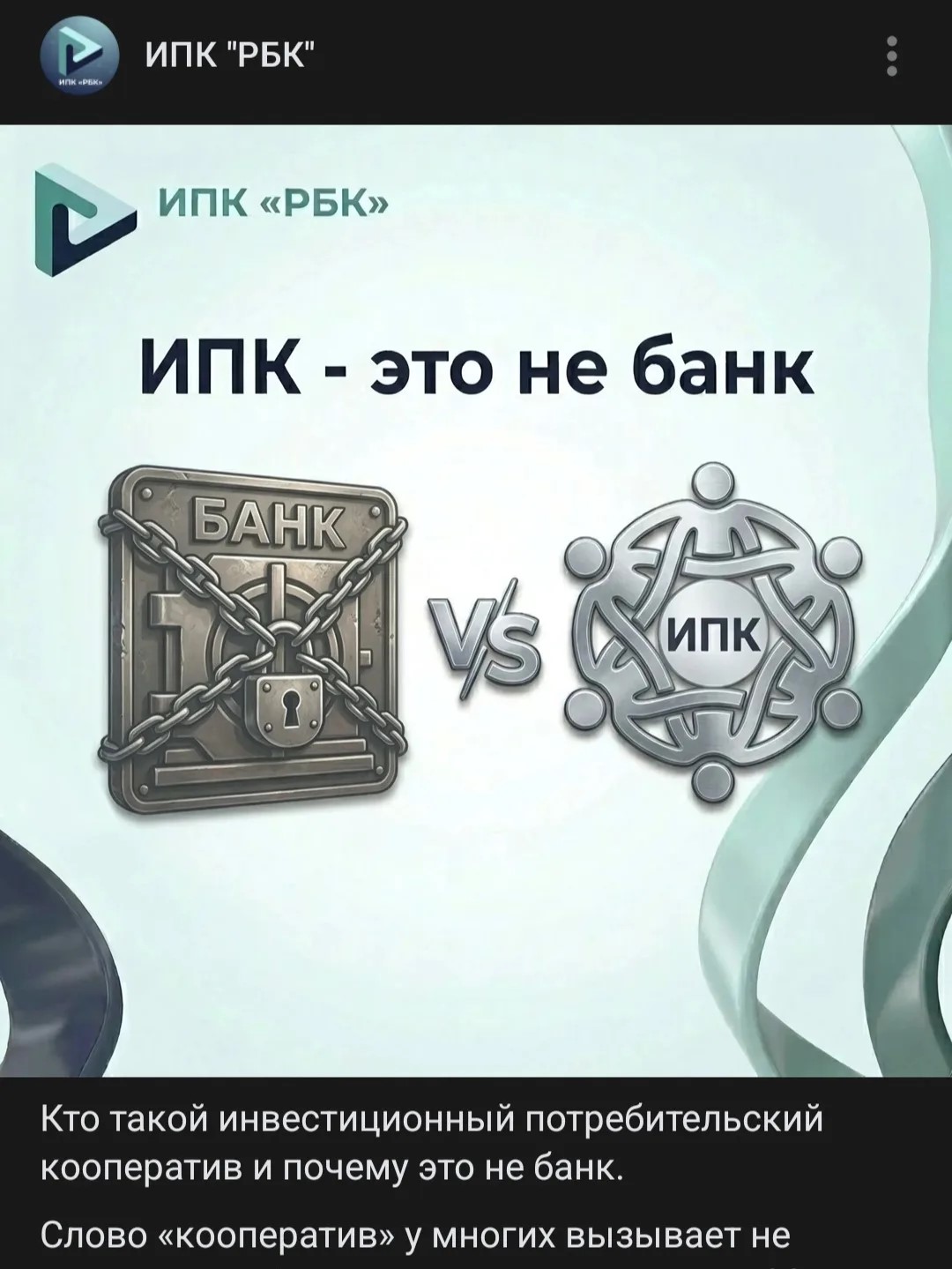 Фирменный стиль "ИПК РБК" — Изображение №28 — Брендинг на Dprofile