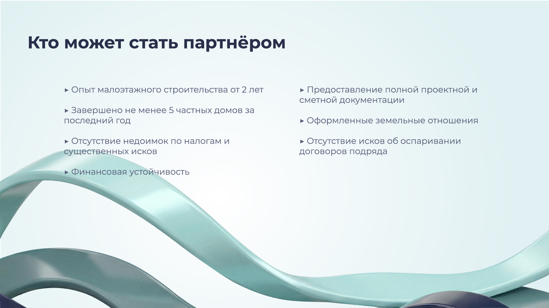 Фирменный стиль "ИПК РБК" — Изображение №20 — Брендинг на Dprofile
