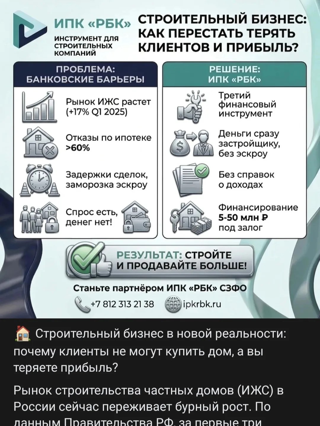 Фирменный стиль "ИПК РБК" — Изображение №26 — Брендинг на Dprofile