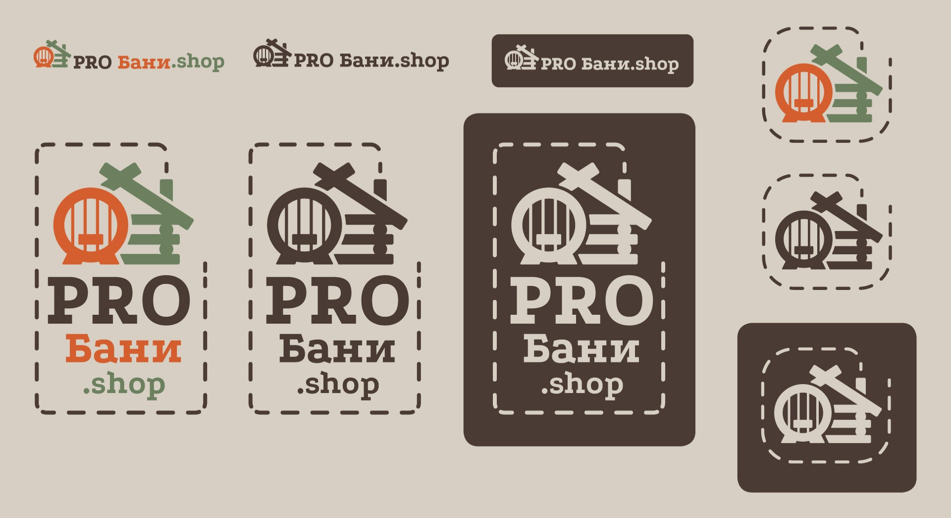 PRO Бани.shop: фирменный стиль и сайт — Изображение №9 — Интерфейсы, Брендинг на Dprofile