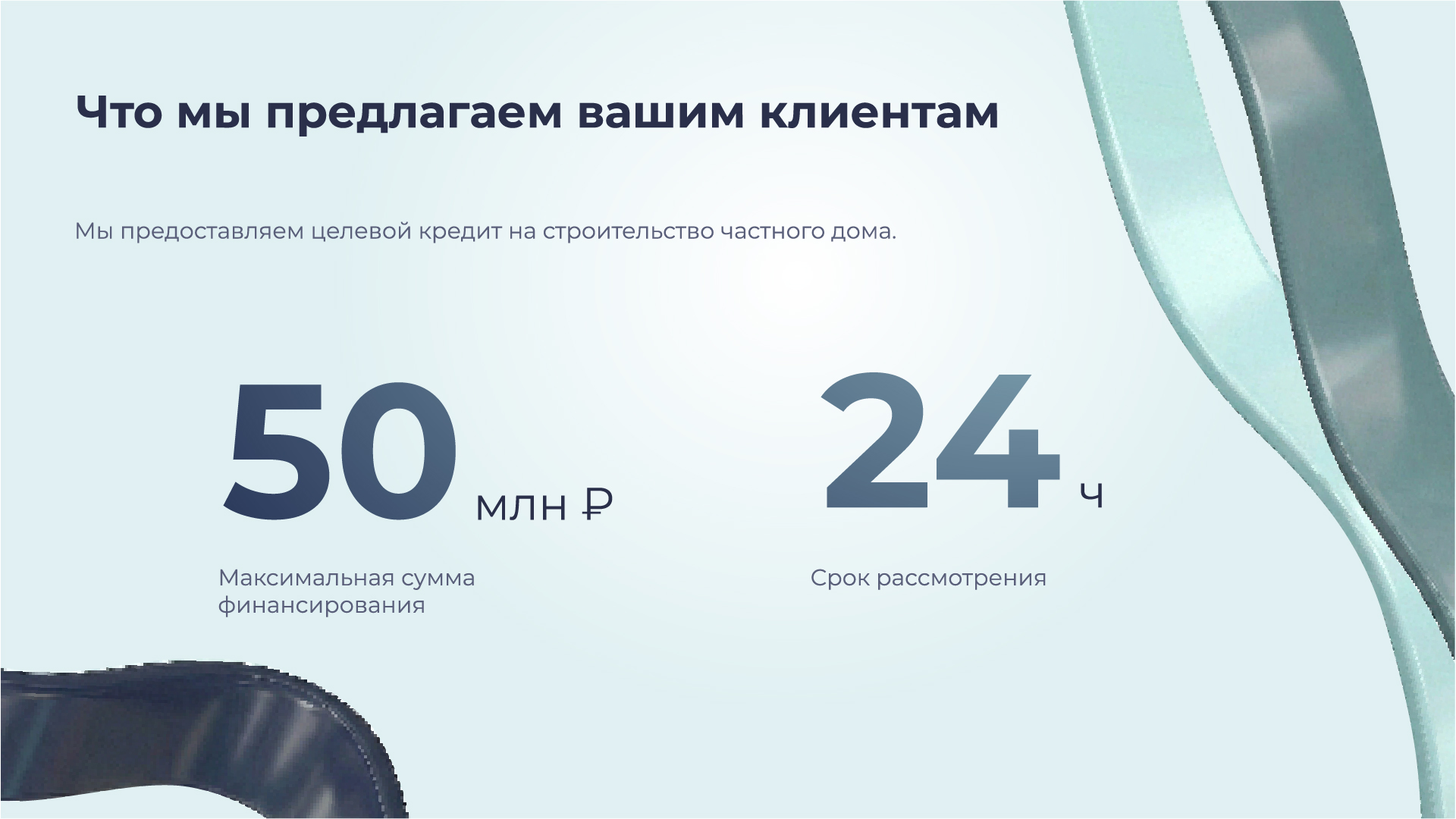 Фирменный стиль "ИПК РБК" — Изображение №17 — Брендинг на Dprofile