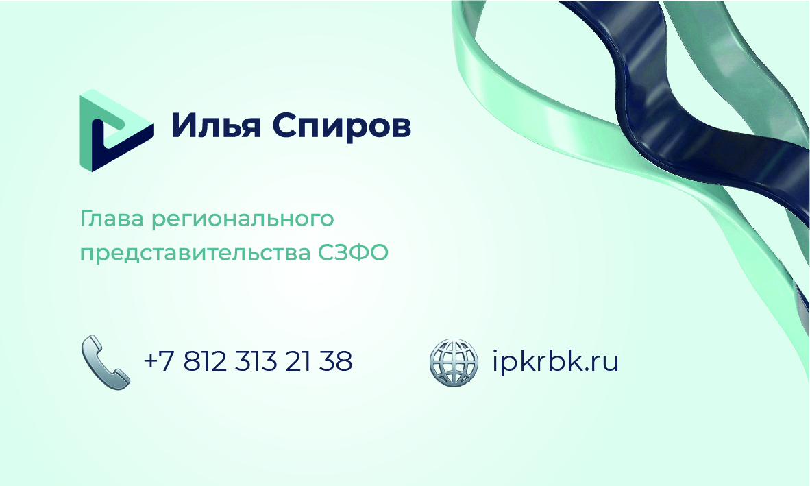 Фирменный стиль "ИПК РБК" — Изображение №33 — Брендинг на Dprofile