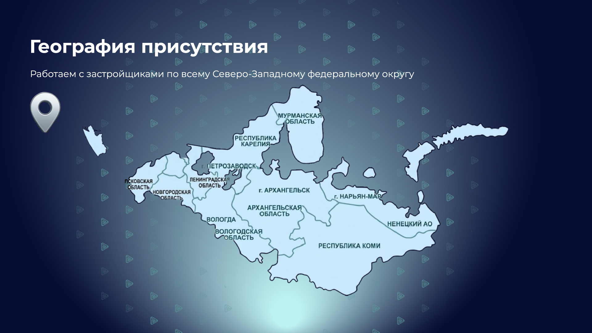 Фирменный стиль "ИПК РБК" — Изображение №24 — Брендинг на Dprofile