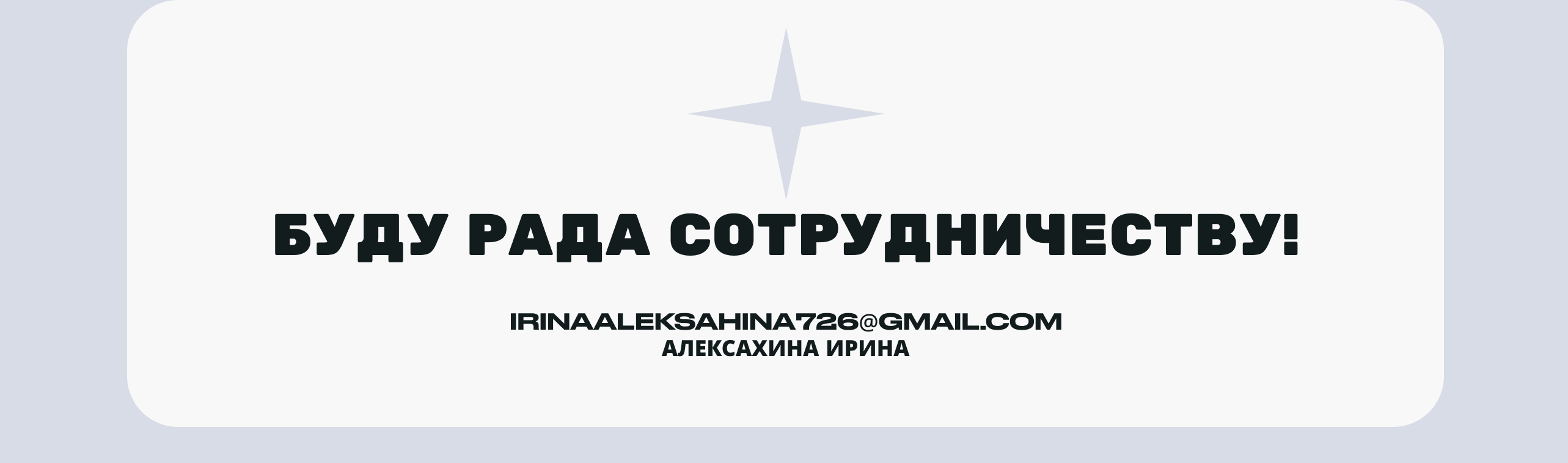 Дизайн интернет-магазина SNOWWOW — Изображение №17 — Интерфейсы на Dprofile