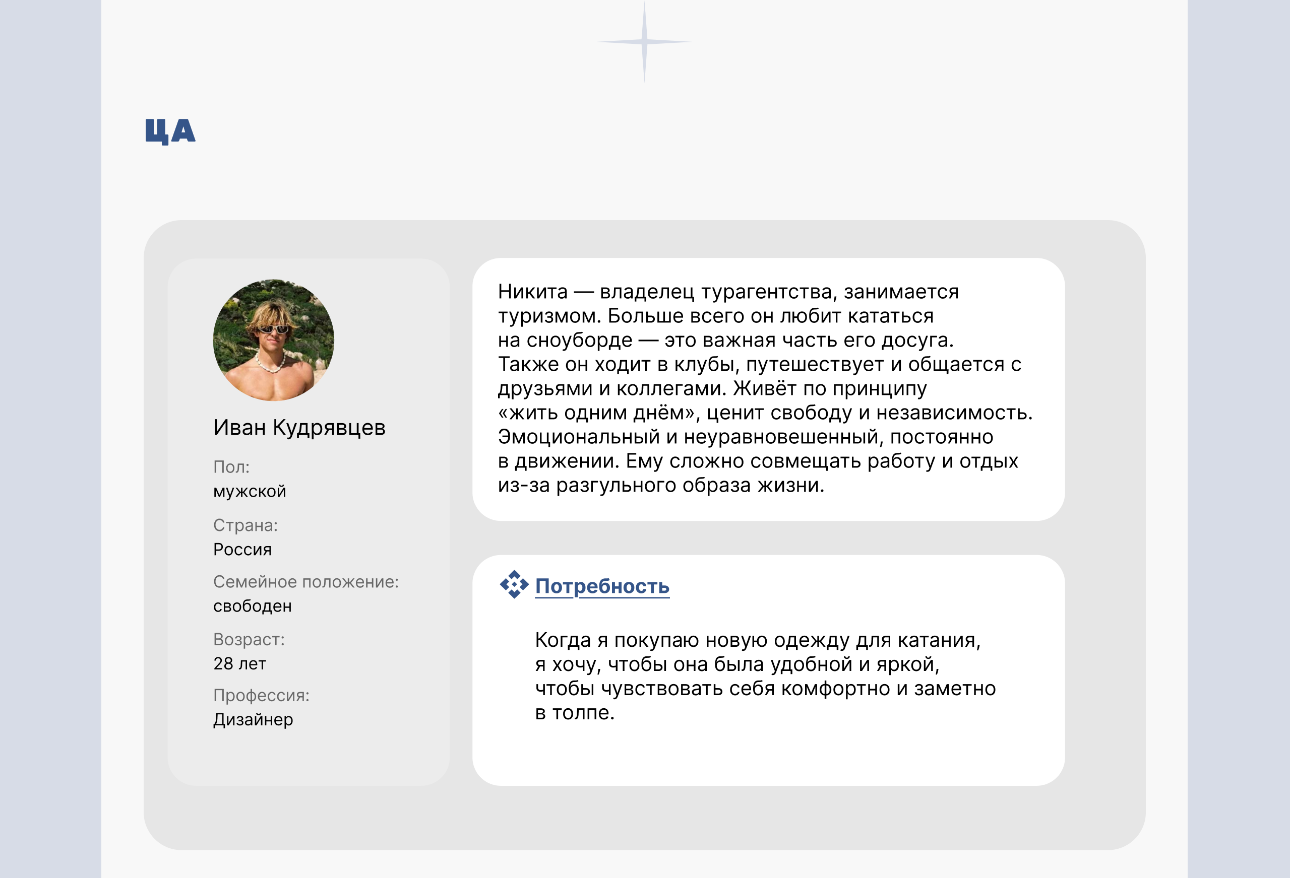 Дизайн интернет-магазина SNOWWOW — Изображение №3 — Интерфейсы на Dprofile