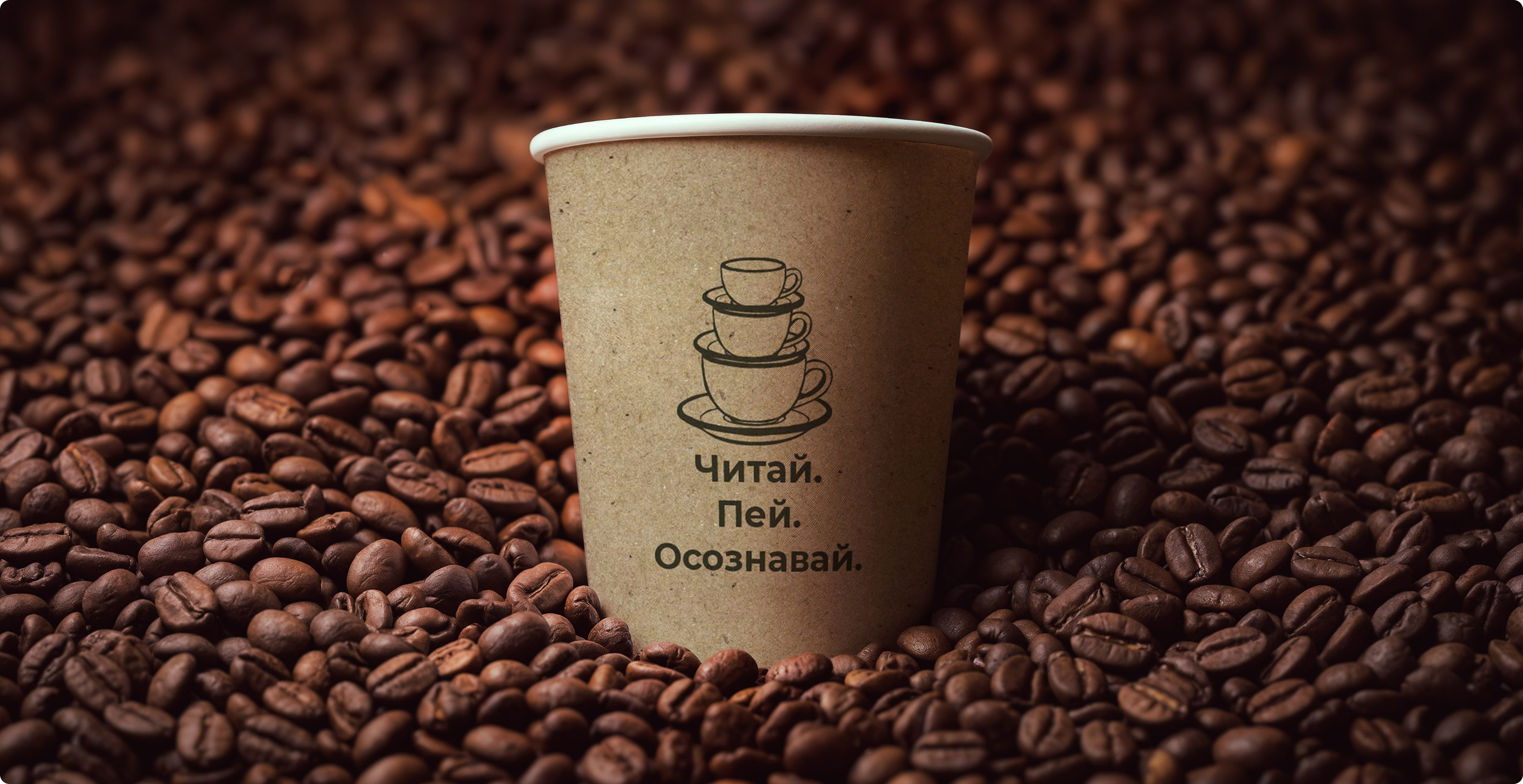 Айдентика Sofffa—book cafe — Изображение №18 — Брендинг на Dprofile