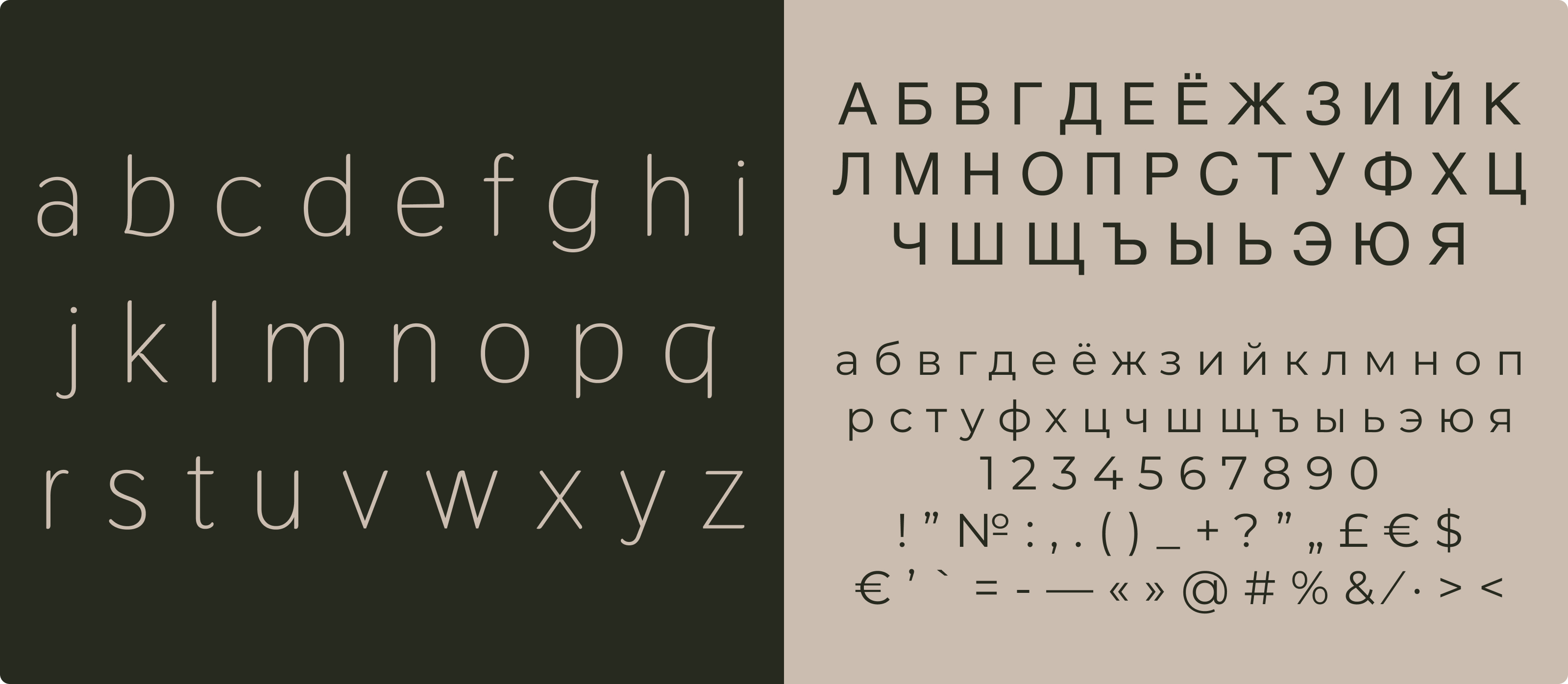 Айдентика Sofffa—book cafe — Изображение №10 — Брендинг на Dprofile