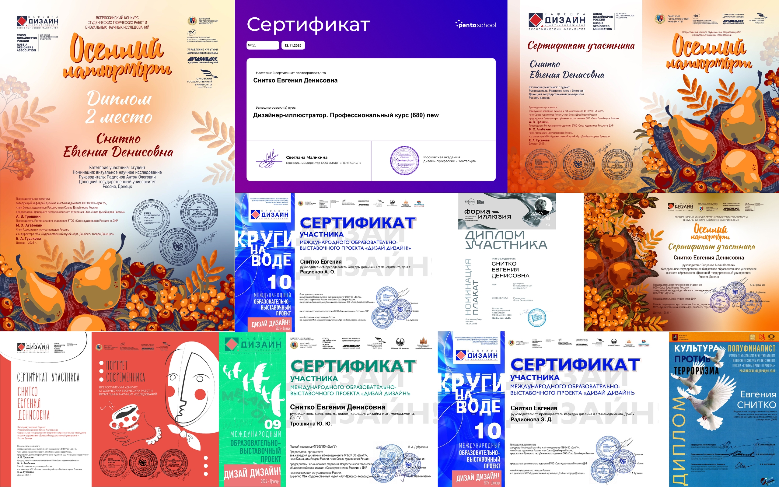 Портфолио — Изображение №12 — Иллюстрация, Графика на Dprofile