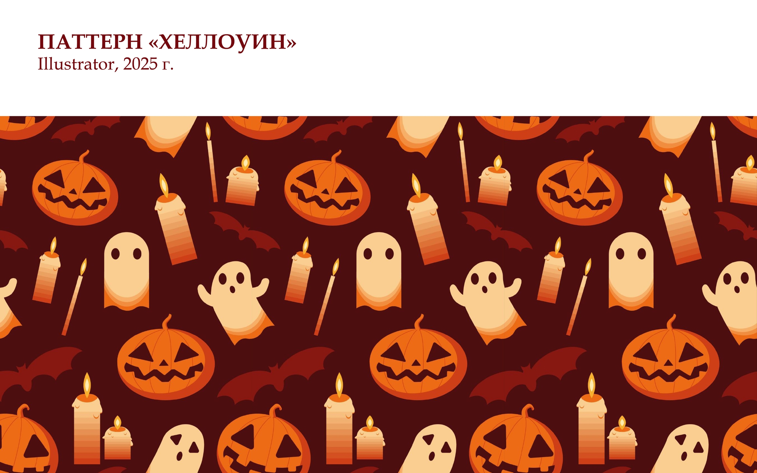 Портфолио — Изображение №8 — Иллюстрация, Графика на Dprofile