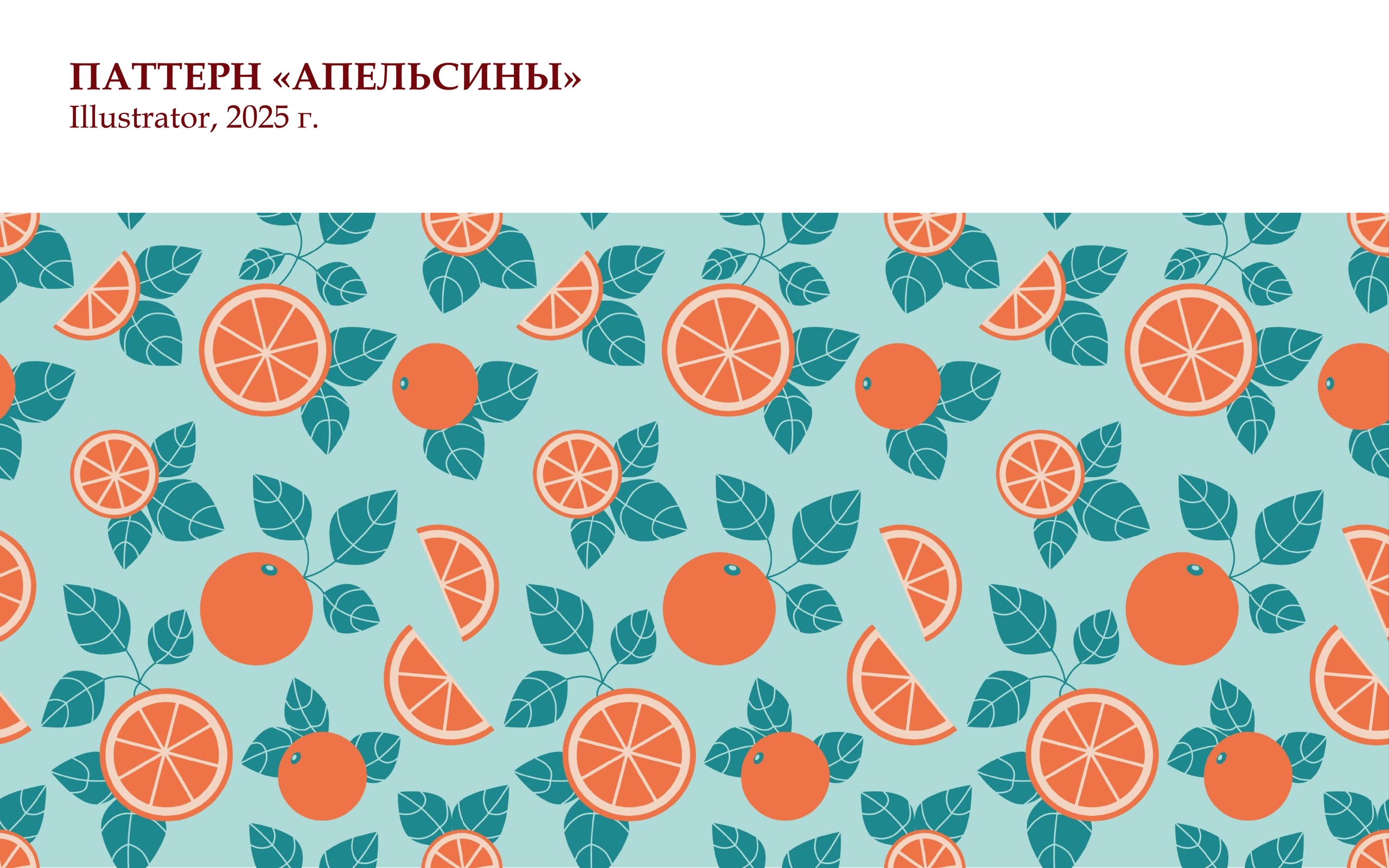Портфолио — Изображение №9 — Иллюстрация, Графика на Dprofile
