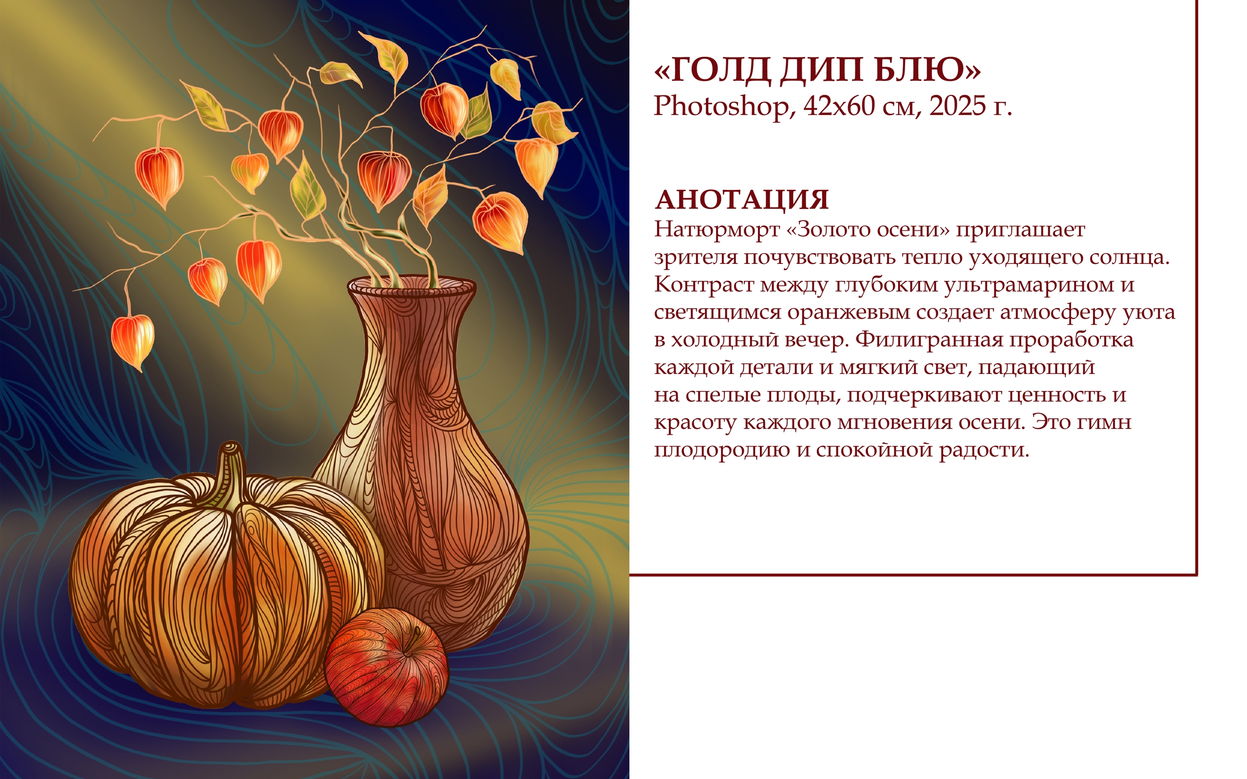 Портфолио — Изображение №6 — Иллюстрация, Графика на Dprofile