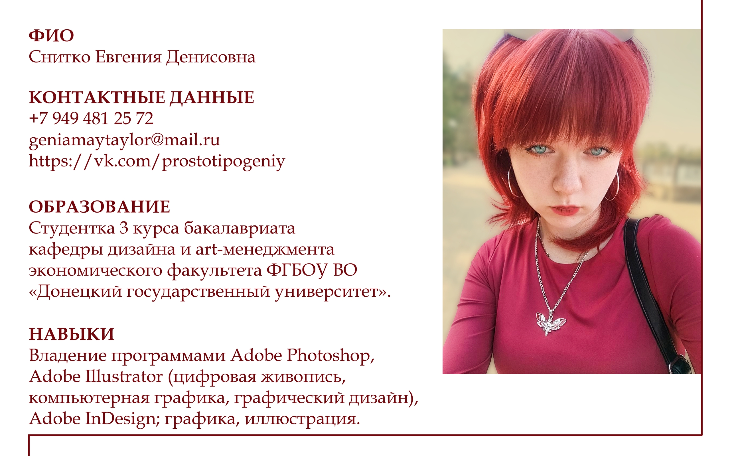 Портфолио — Изображение №2 — Иллюстрация, Графика на Dprofile