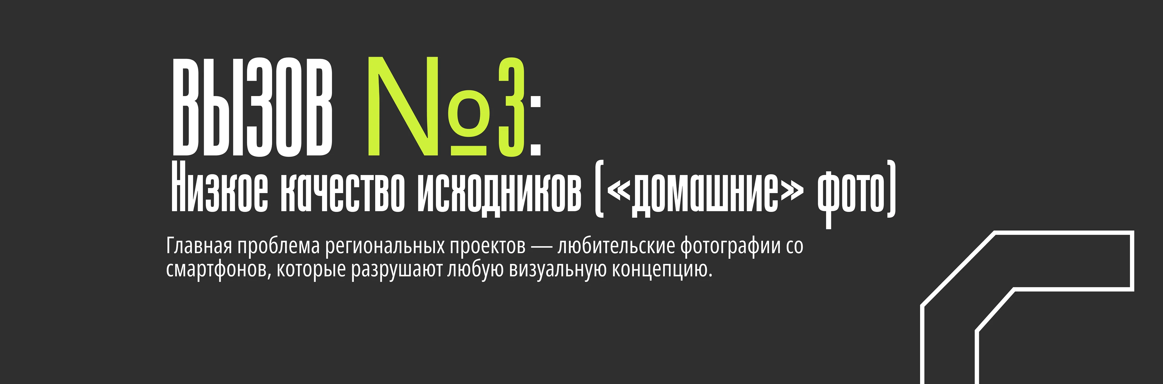 Брендинг федерального проекта "Я хочу с тобой в профессию" — Изображение №19 — Брендинг, Маркетинг на Dprofile