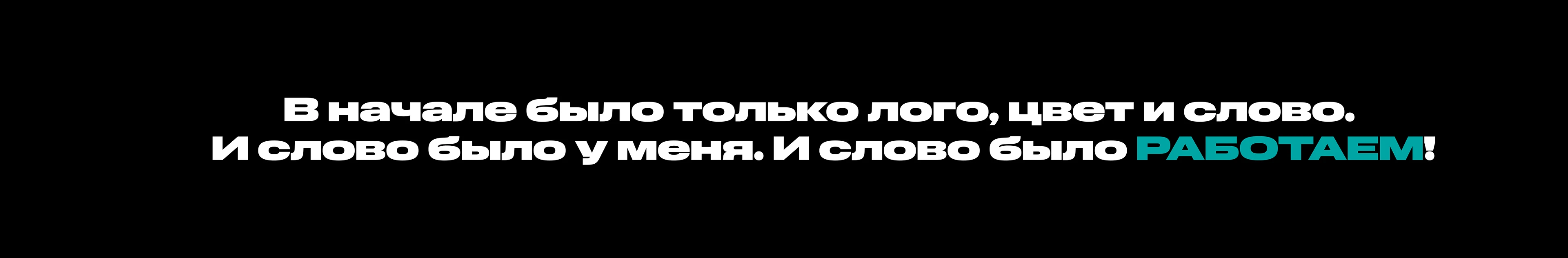 Брендинг мероприятия. — Изображение №1 — Брендинг на Dprofile