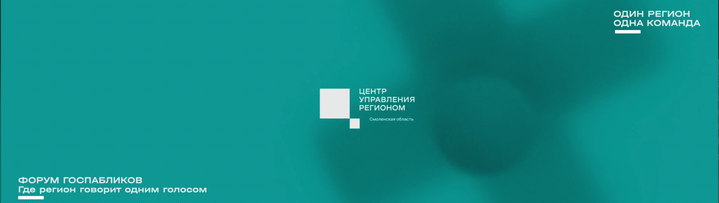 Брендинг мероприятия. — Изображение №13 — Брендинг на Dprofile